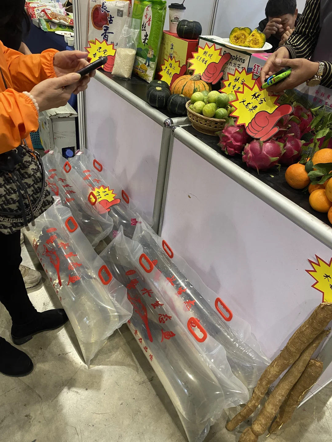 2025南宁会展中心新年农副产品展销会