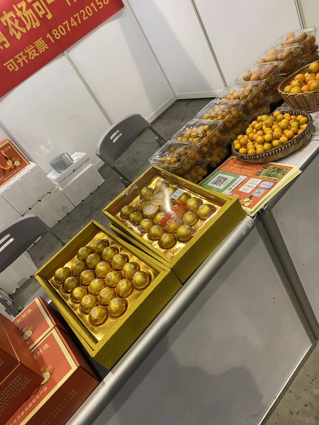 2025南宁会展中心新年农副产品展销会