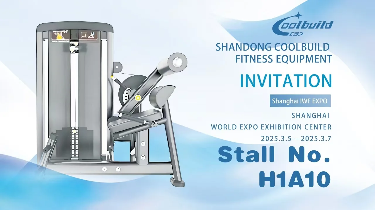 SHANGHAI IWF EXPO