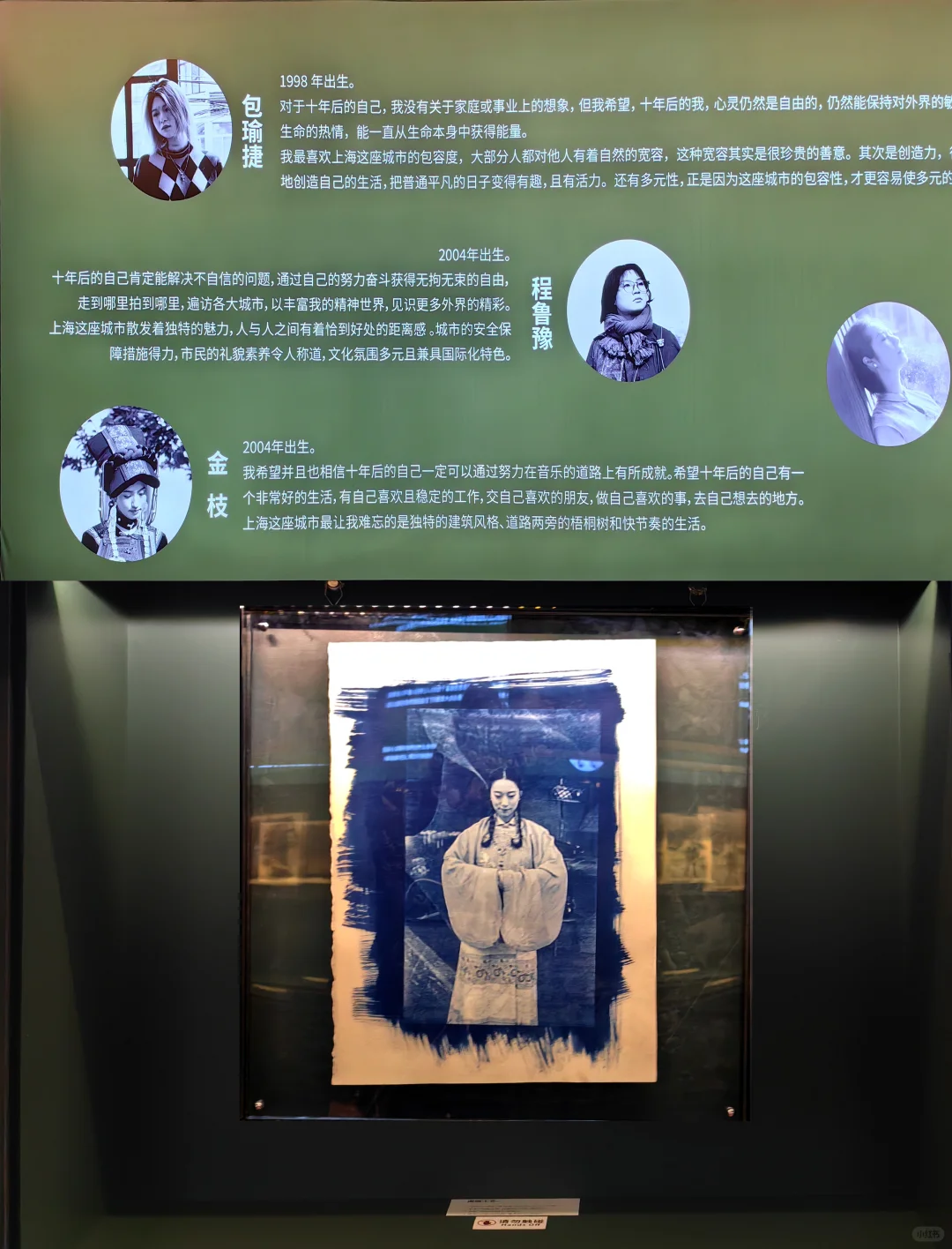 上海女人独立自信