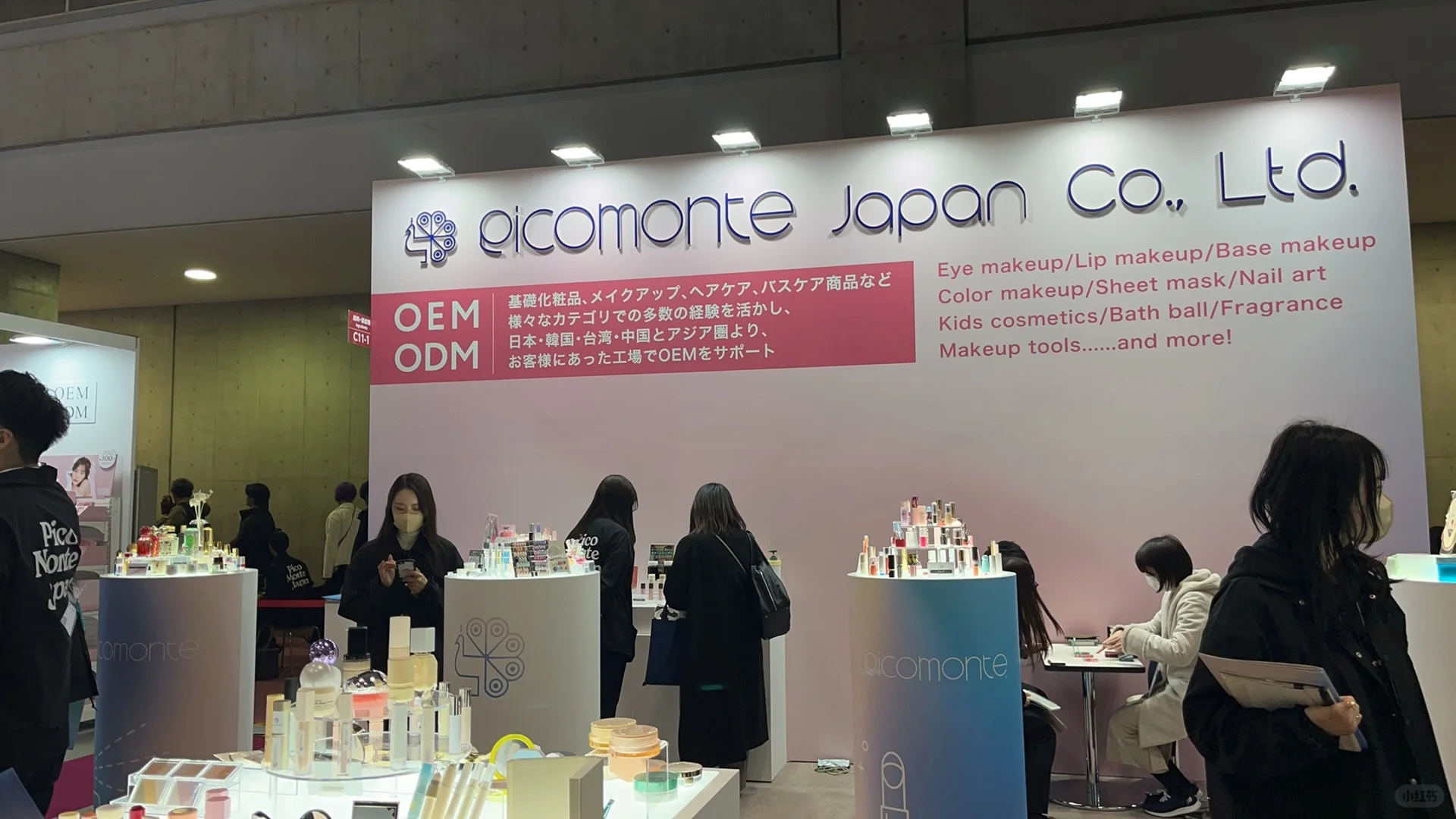 COSME WEEK 2025/ TOKYO