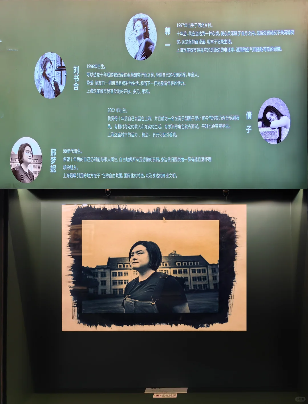 上海女人独立自信