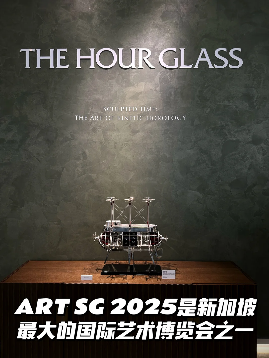 ?? 国际艺术博览会｜ART SG 2025