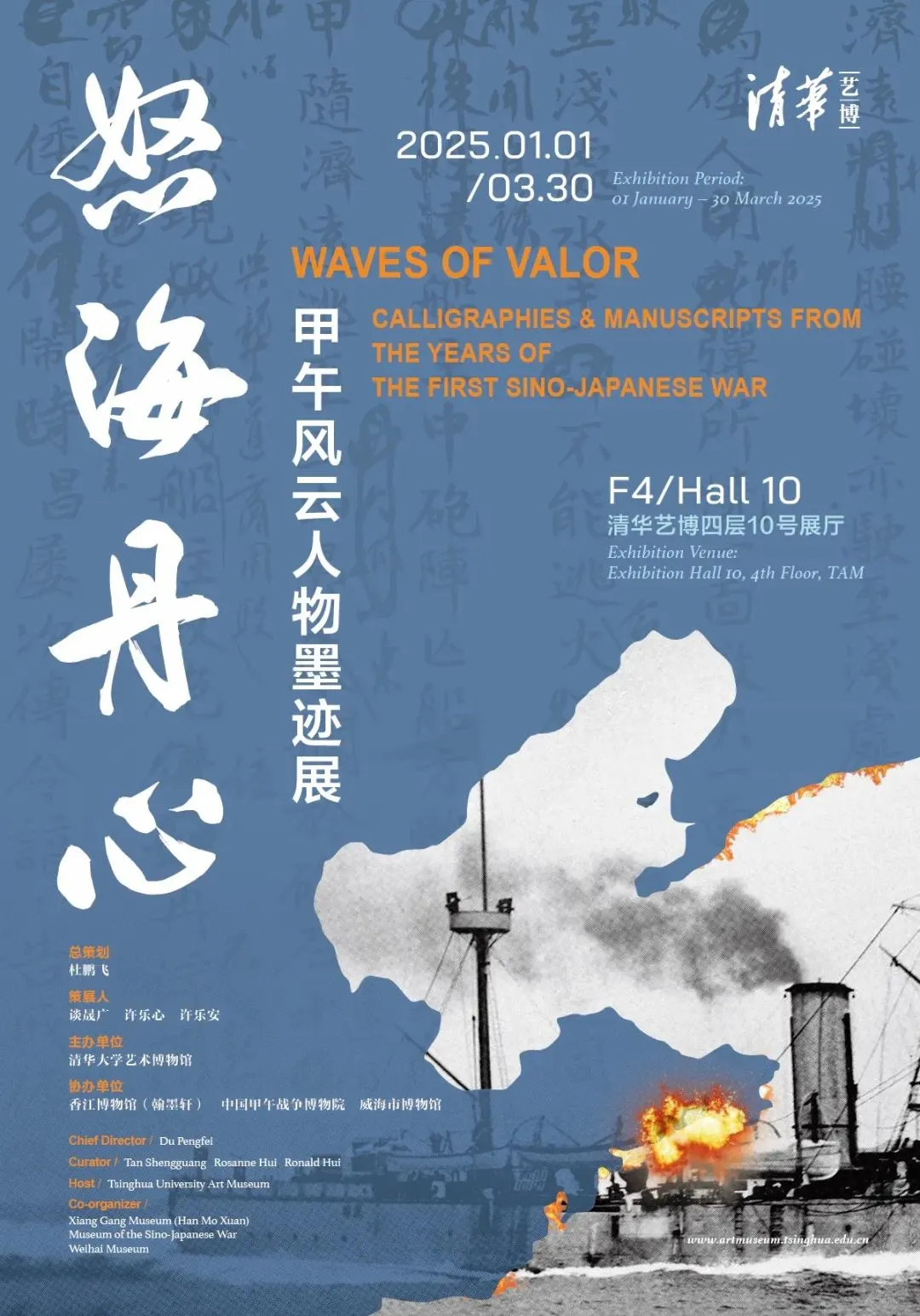 1月又一波新展来袭?