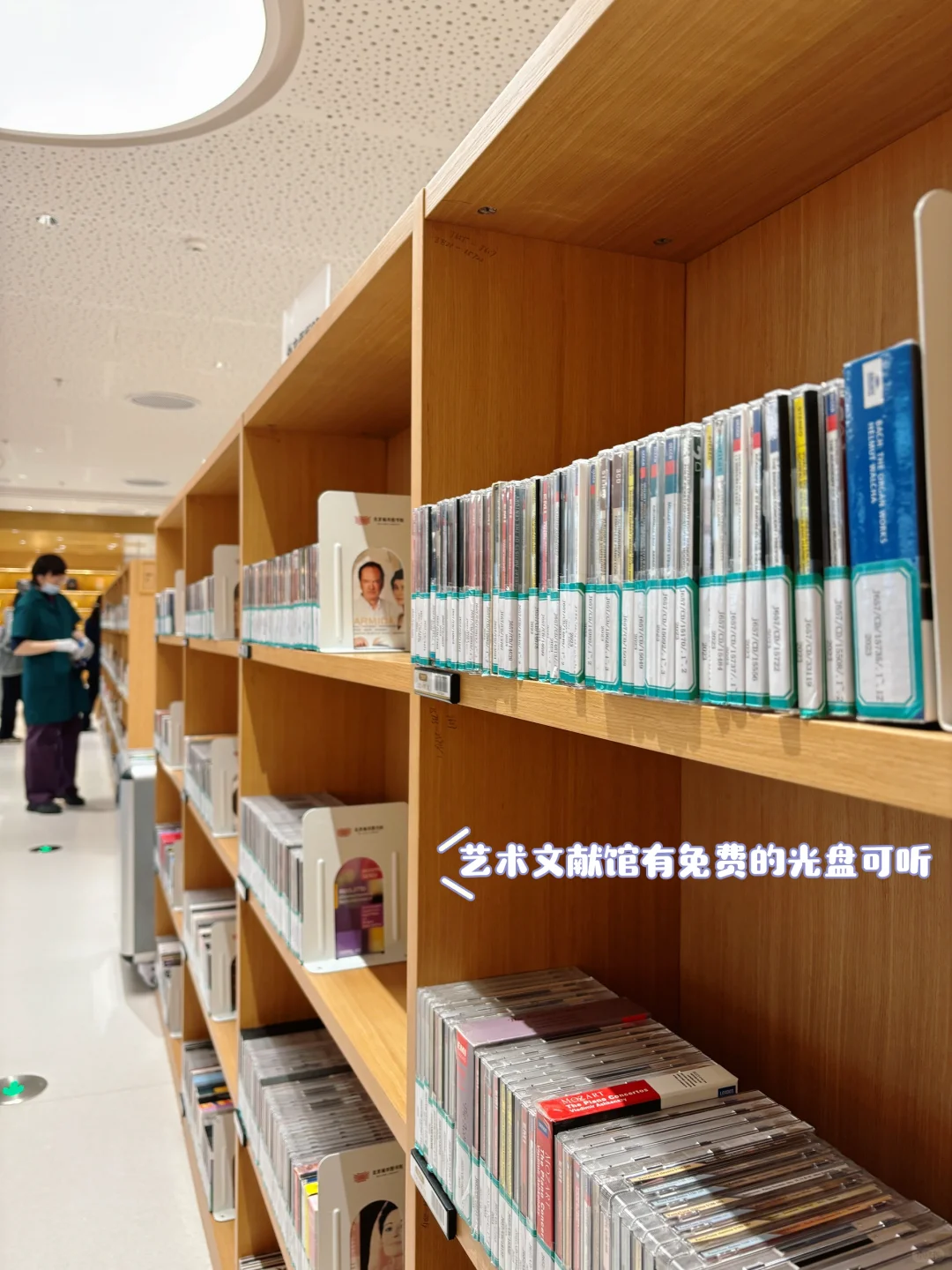 北京城市图书馆体验不错