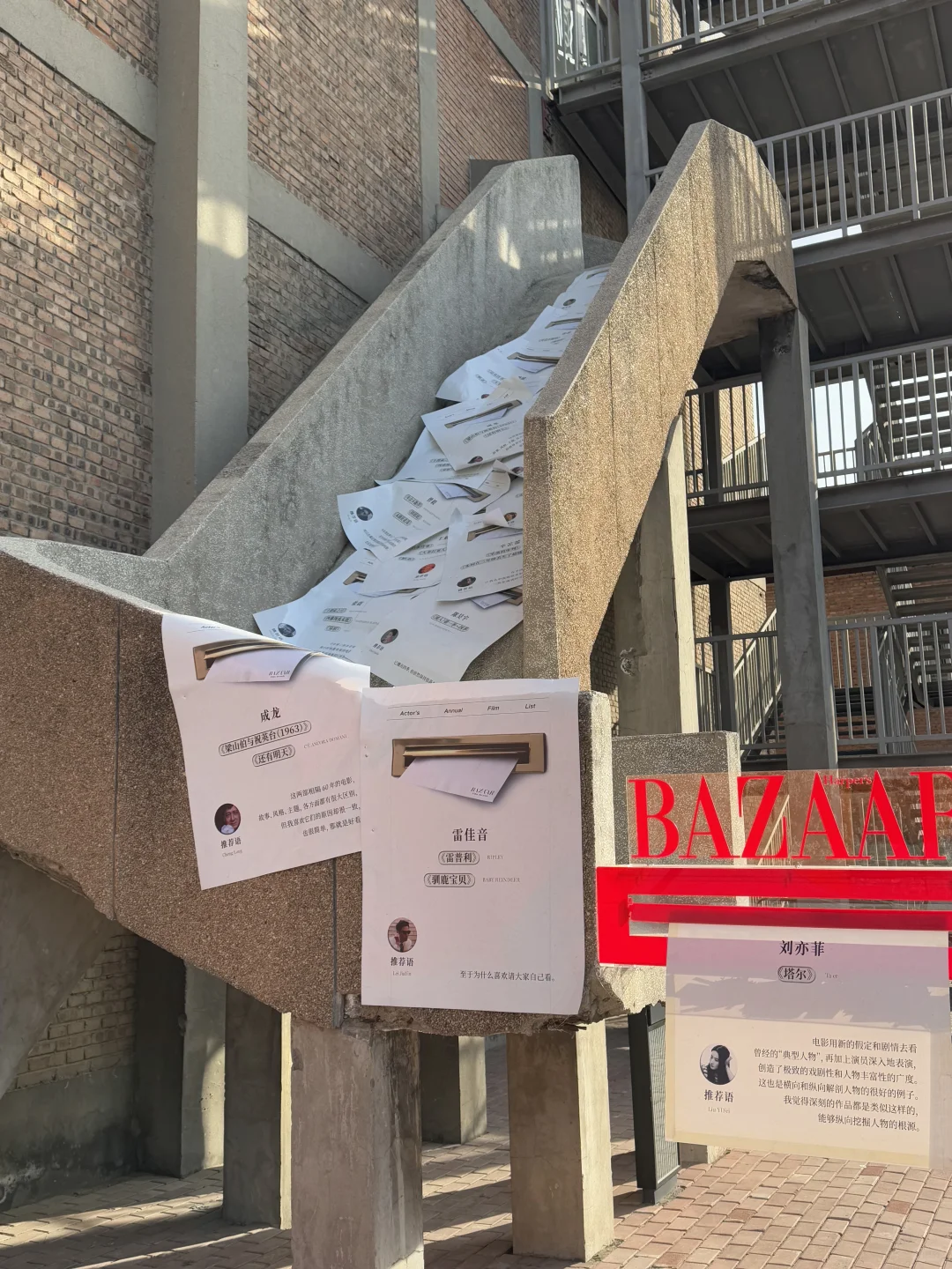 朗园Station‼️最近新展集合，好逛不输798