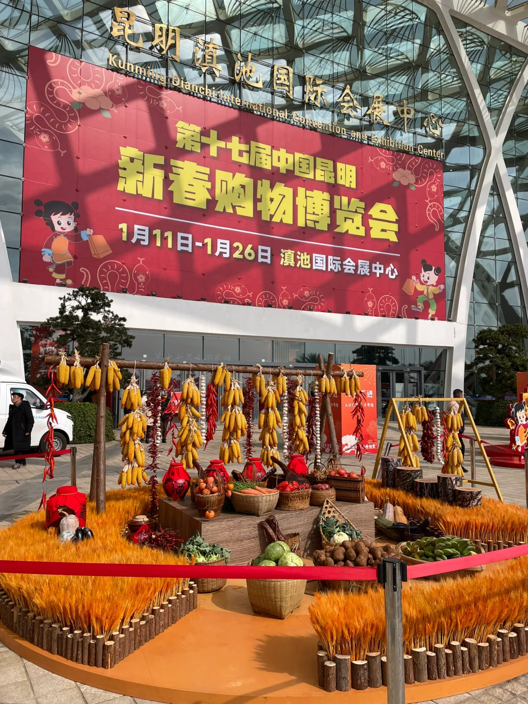 昆明｜买年货来这里‼️必逛