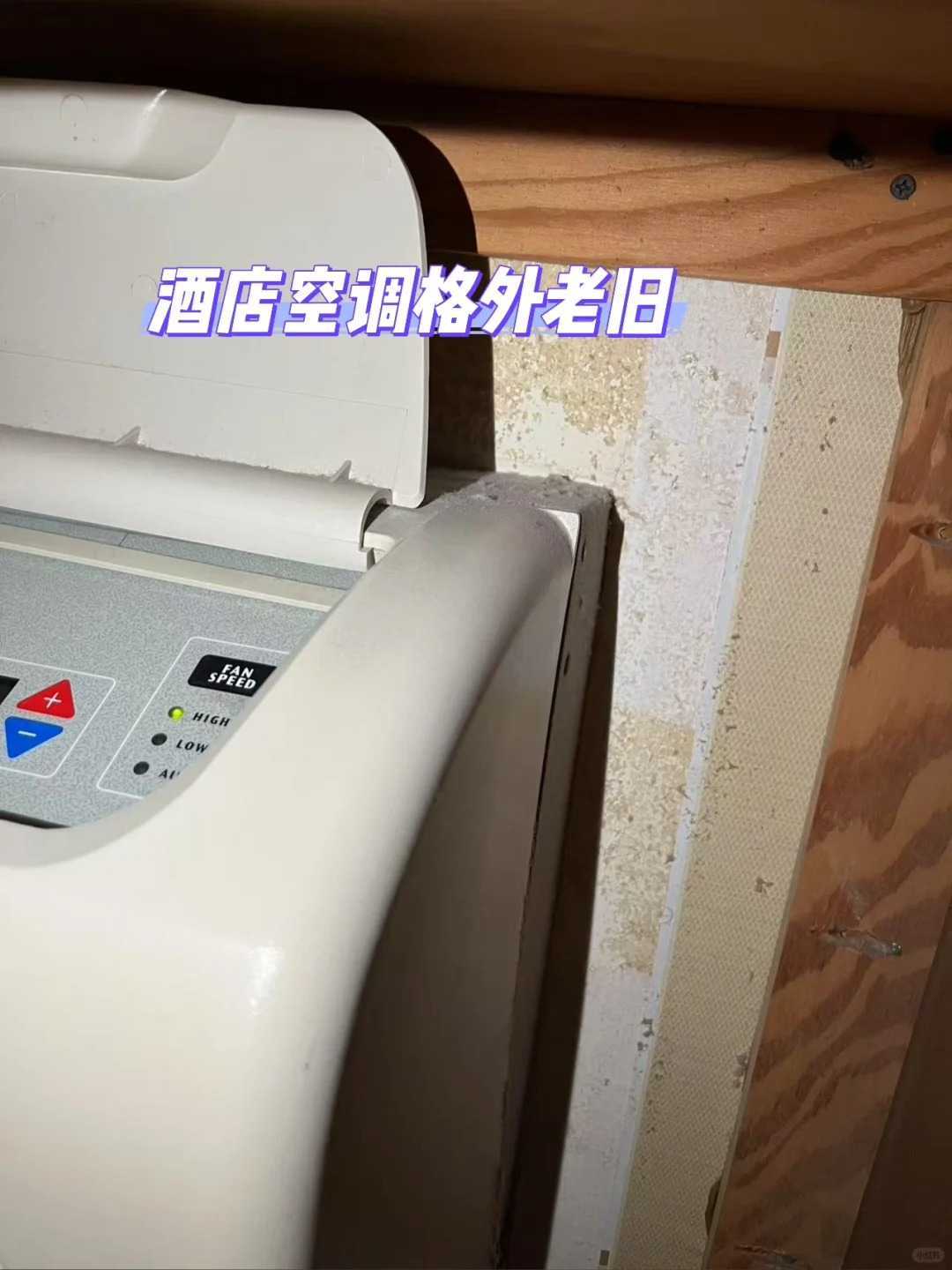 因为携程，我在拉斯维加斯晚9点被撵出去！