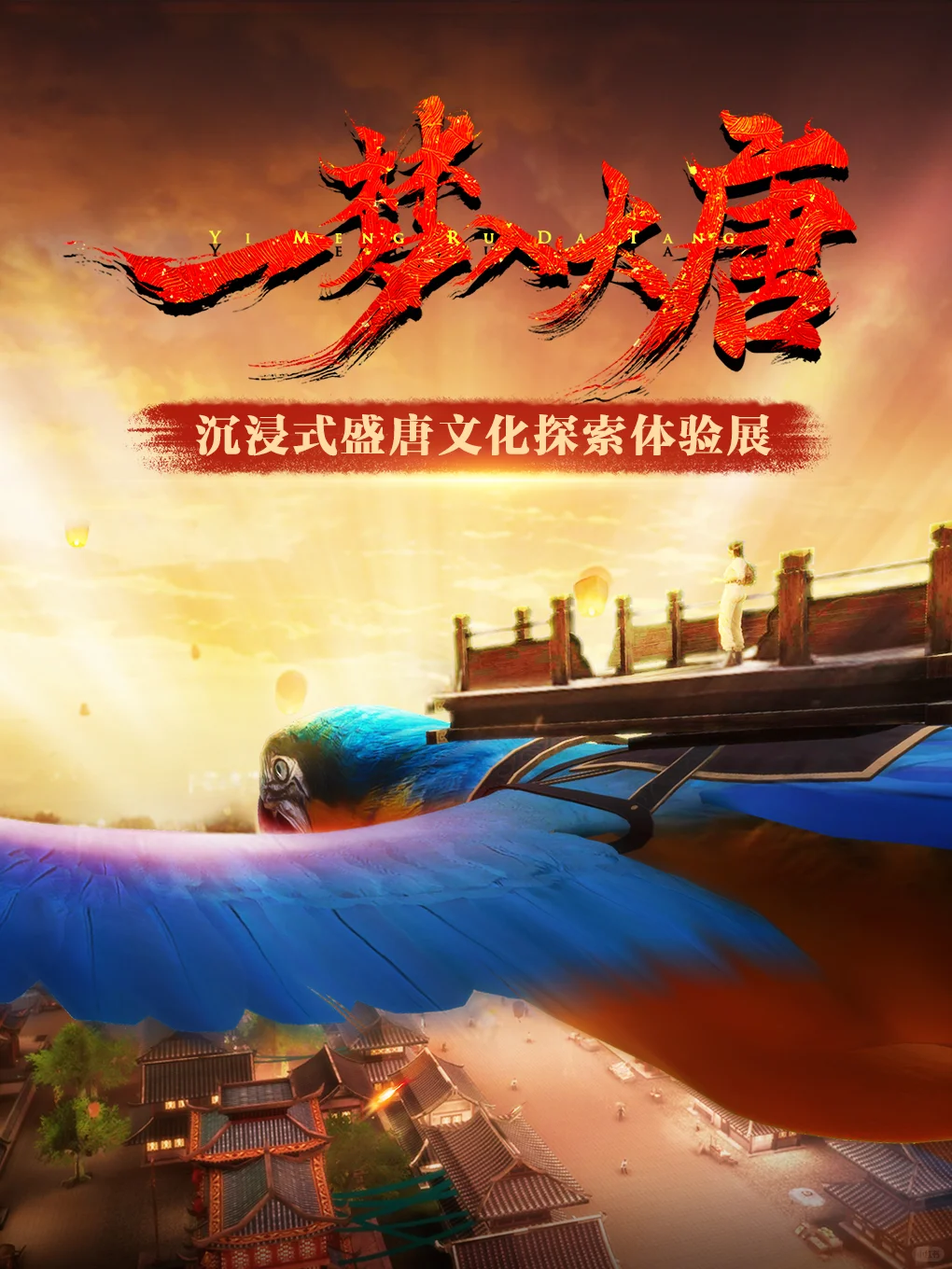 1月又一波新展来袭?