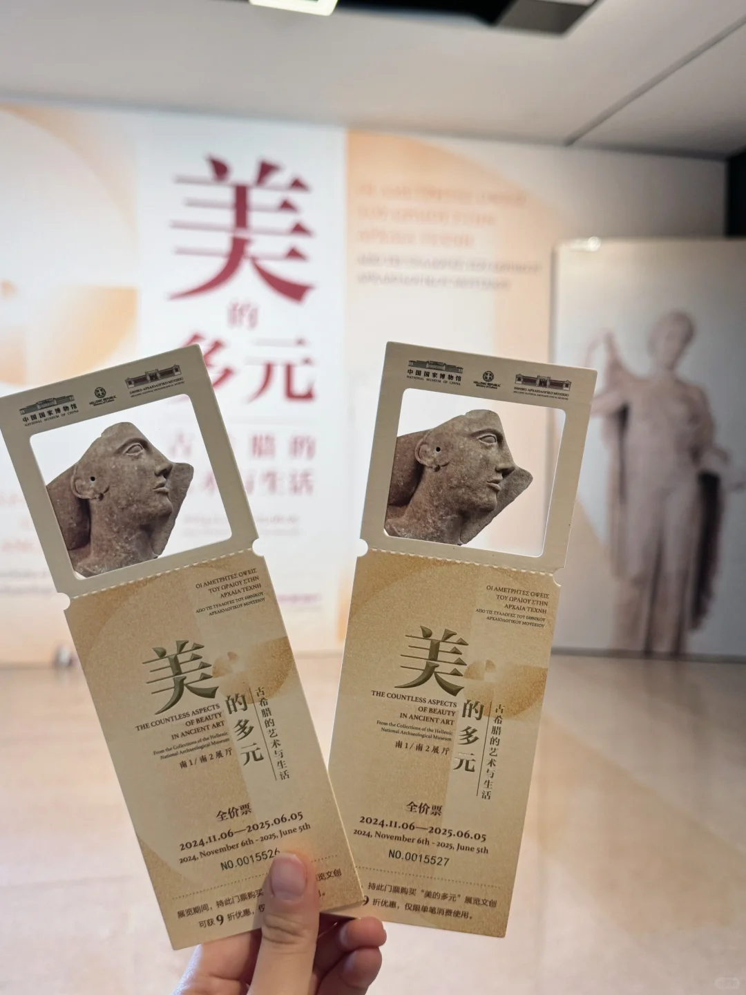 ◽️国博古希腊特展 | 美的多元?️