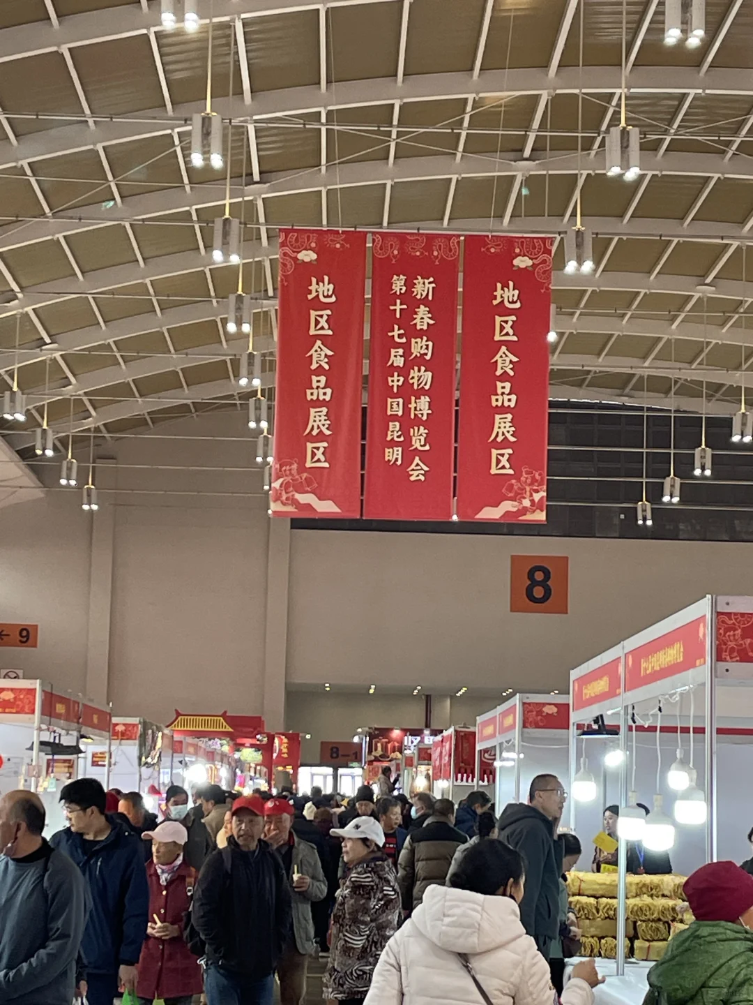 昆明｜买年货来这里‼️必逛