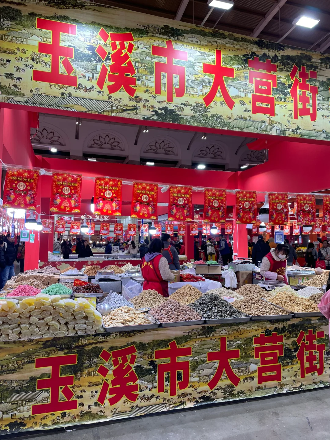 昆明｜买年货来这里‼️必逛