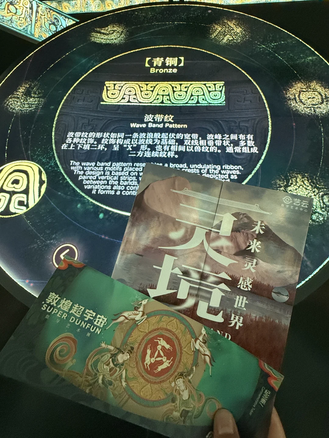 ??北京年度震撼体验大展 错过再等1️⃣年~