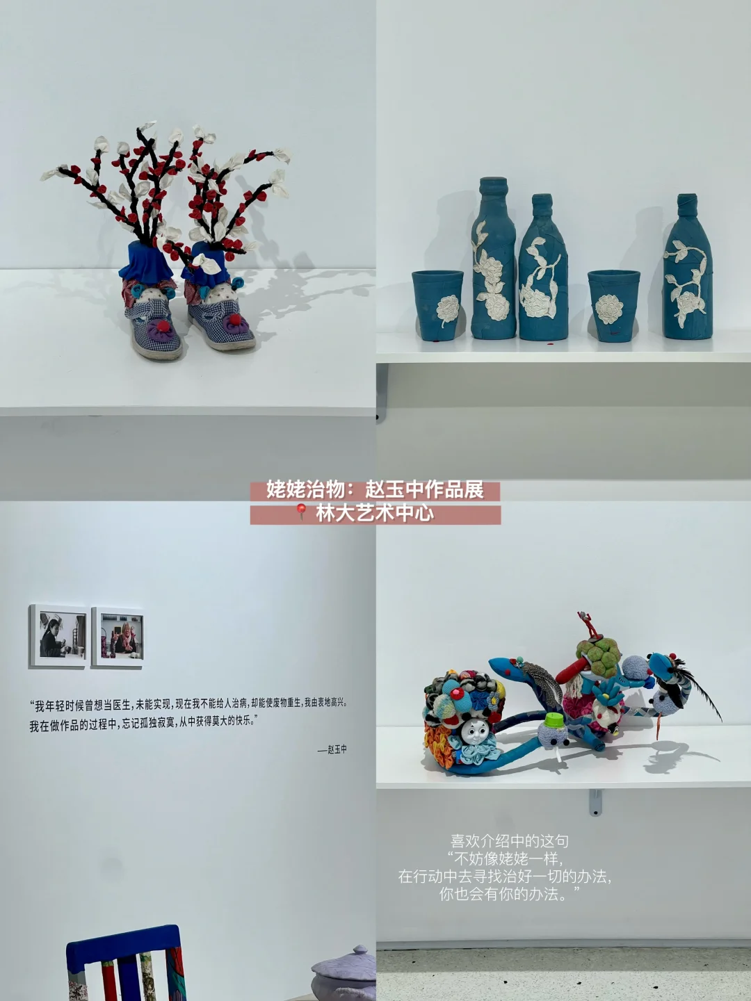 北京｜798一月二月免费展合集！（路线版）