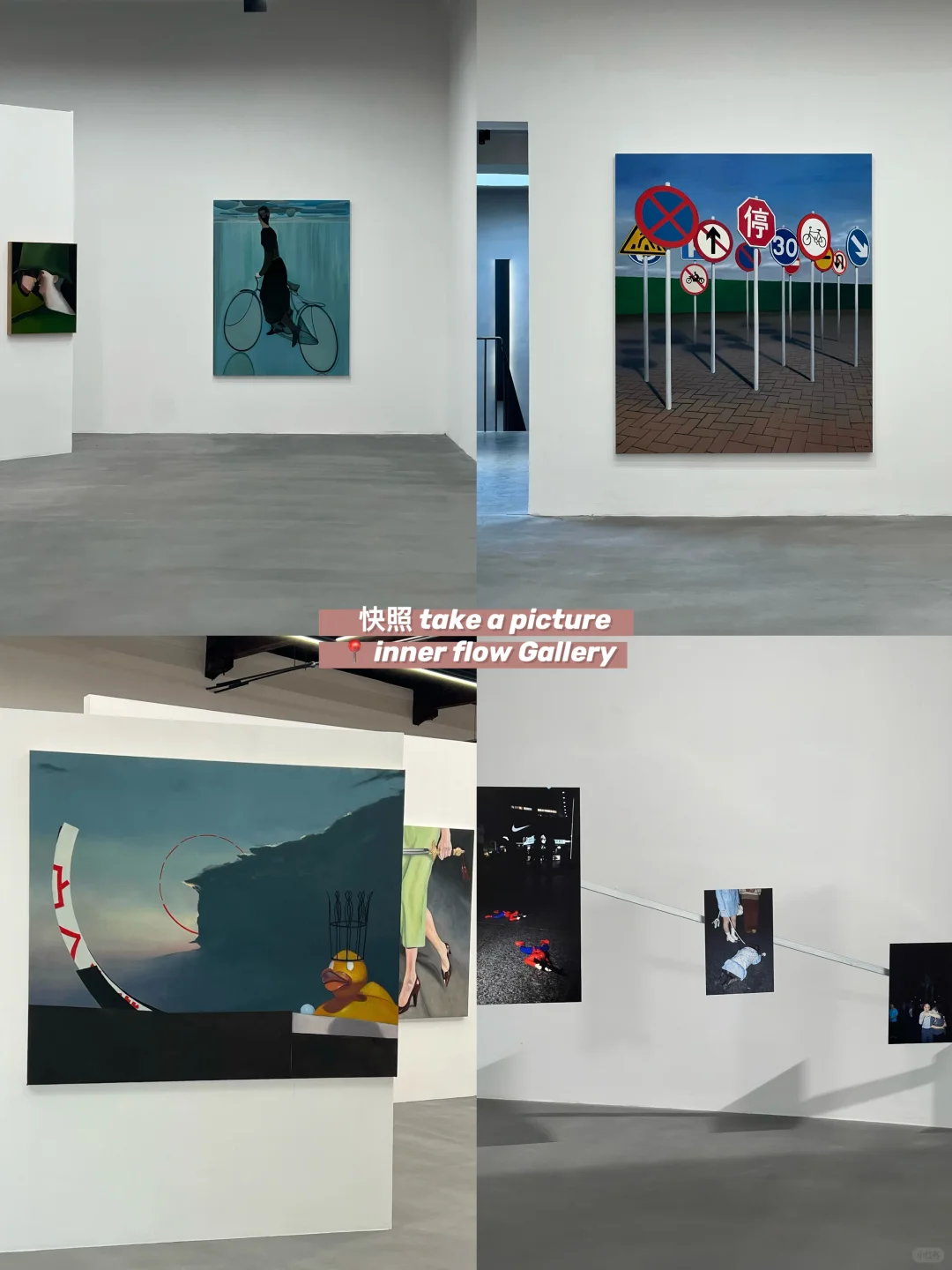 北京｜798一月二月免费展合集！（路线版）