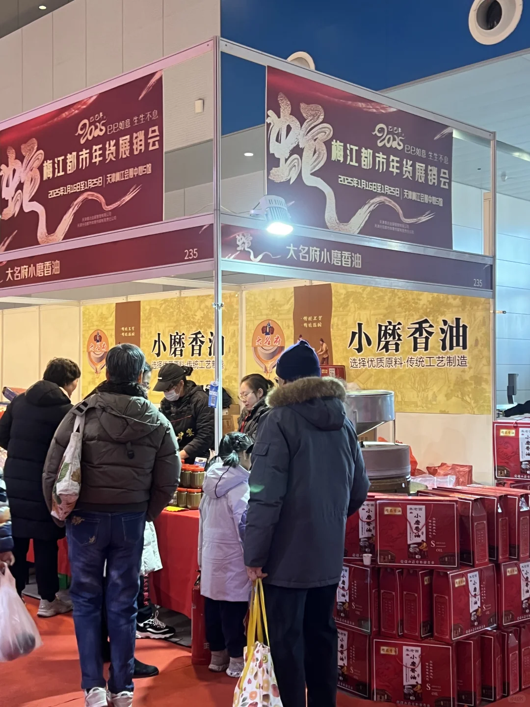 天津梅江年货节……今天可能有一亿人