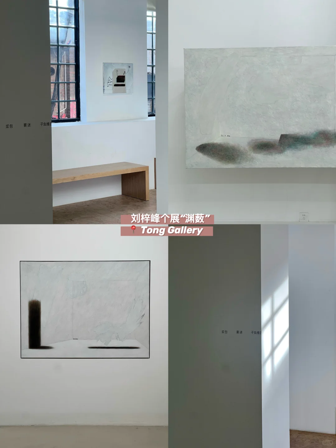 北京｜798一月二月免费展合集！（路线版）