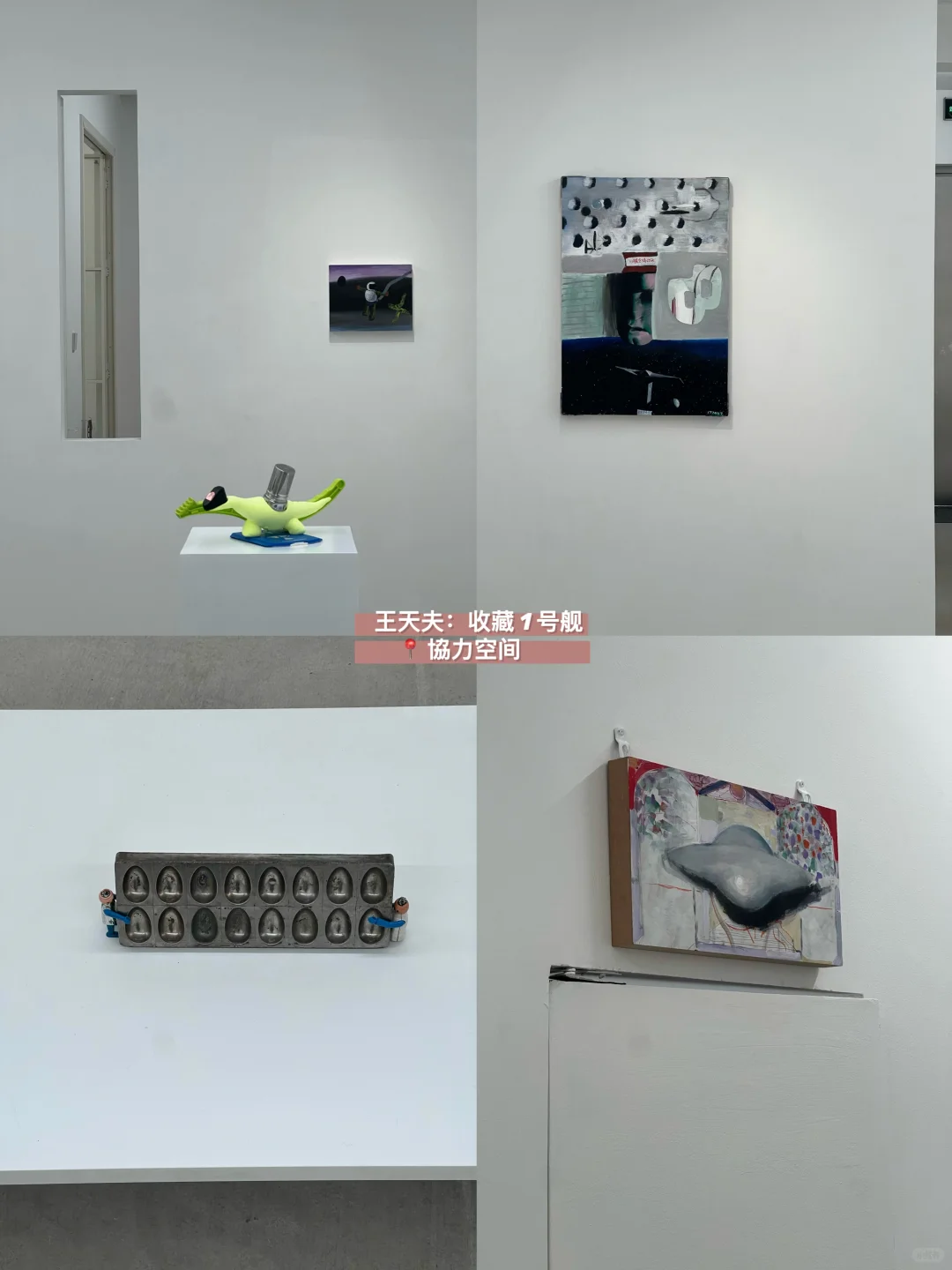 北京｜798一月二月免费展合集！（路线版）