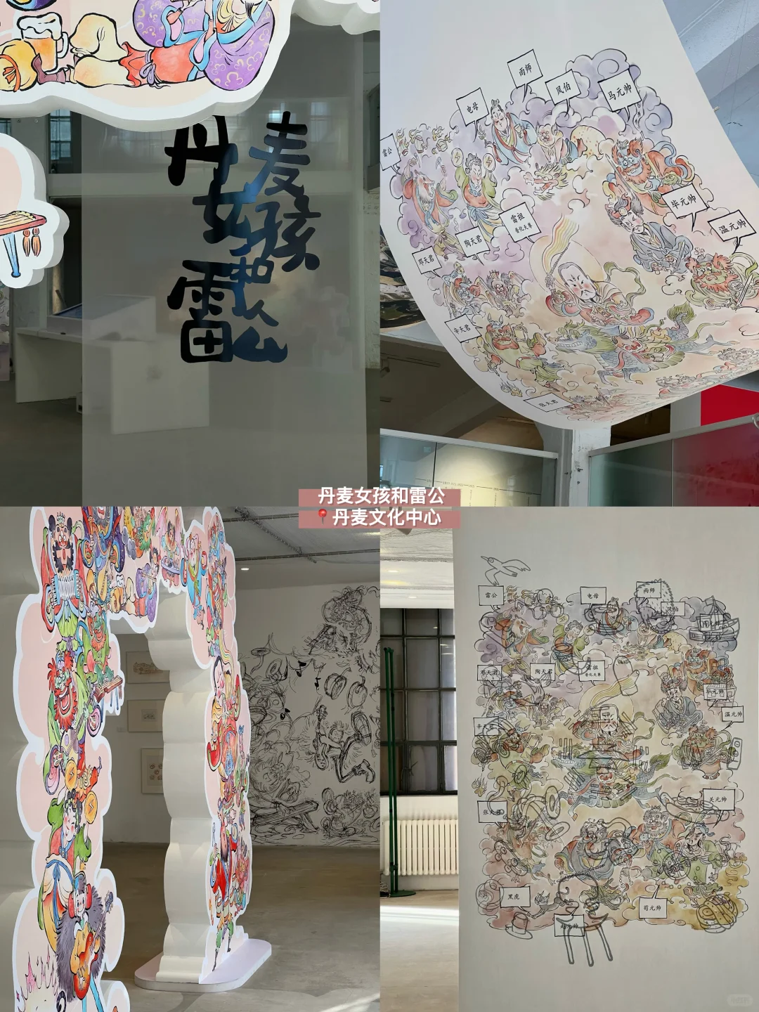 北京｜798一月二月免费展合集！（路线版）