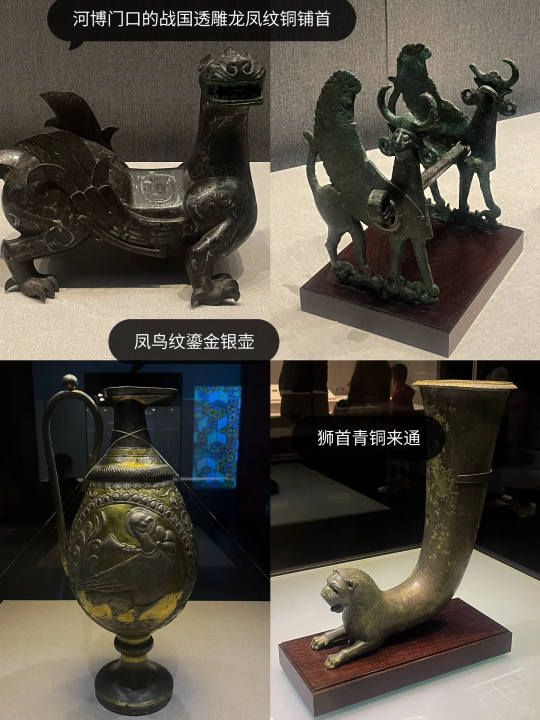 河北博物院春节期间六大临展超全攻略❗️