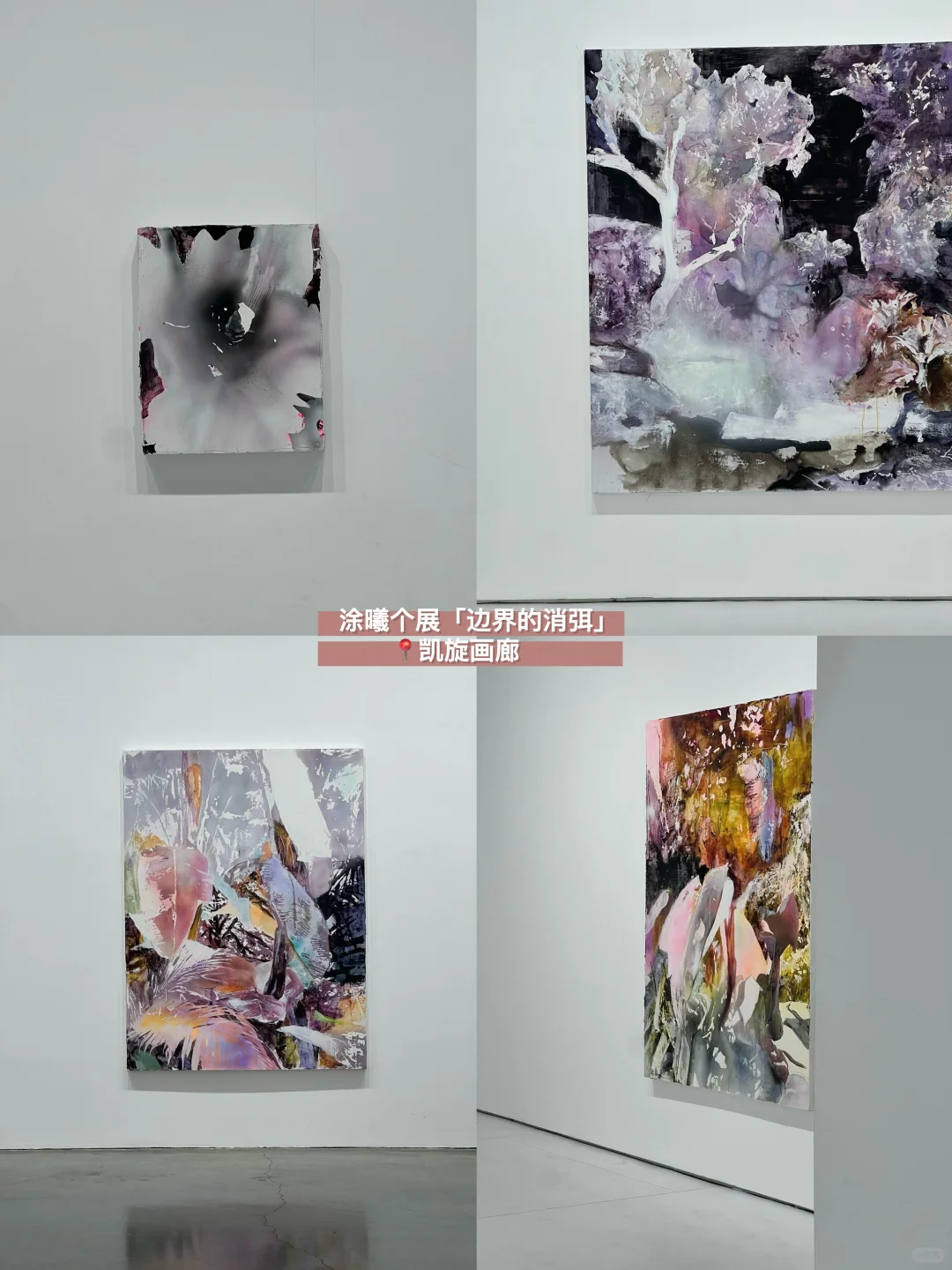 北京｜798一月二月免费展合集！（路线版）