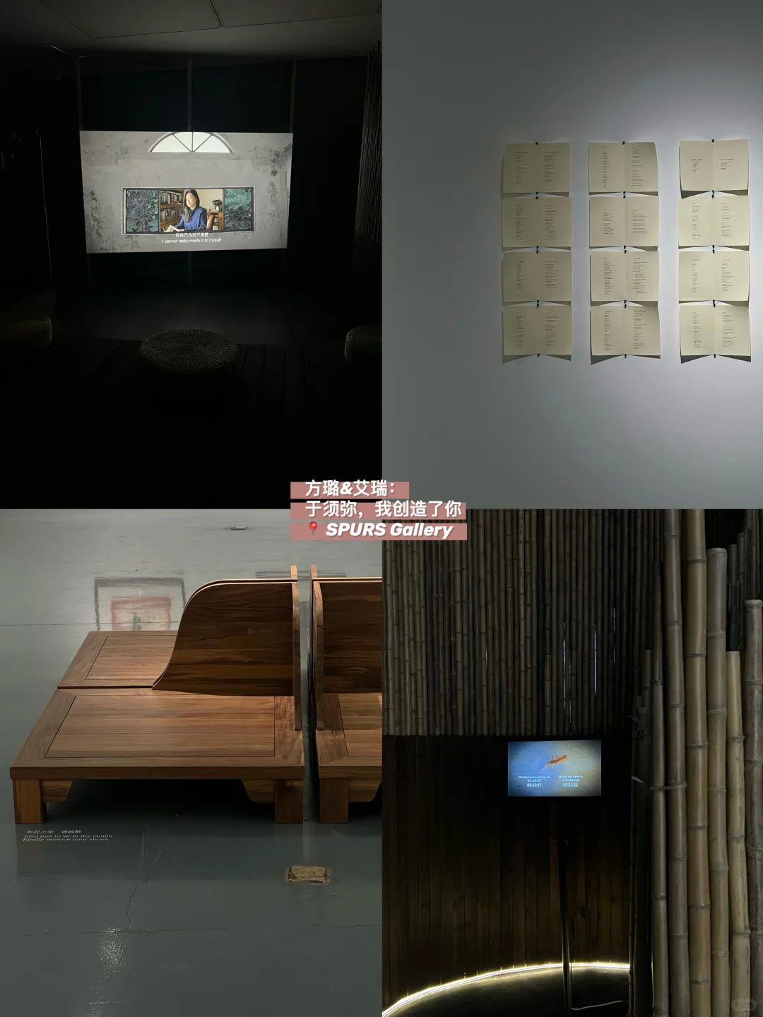 北京｜798一月二月免费展合集！（路线版）