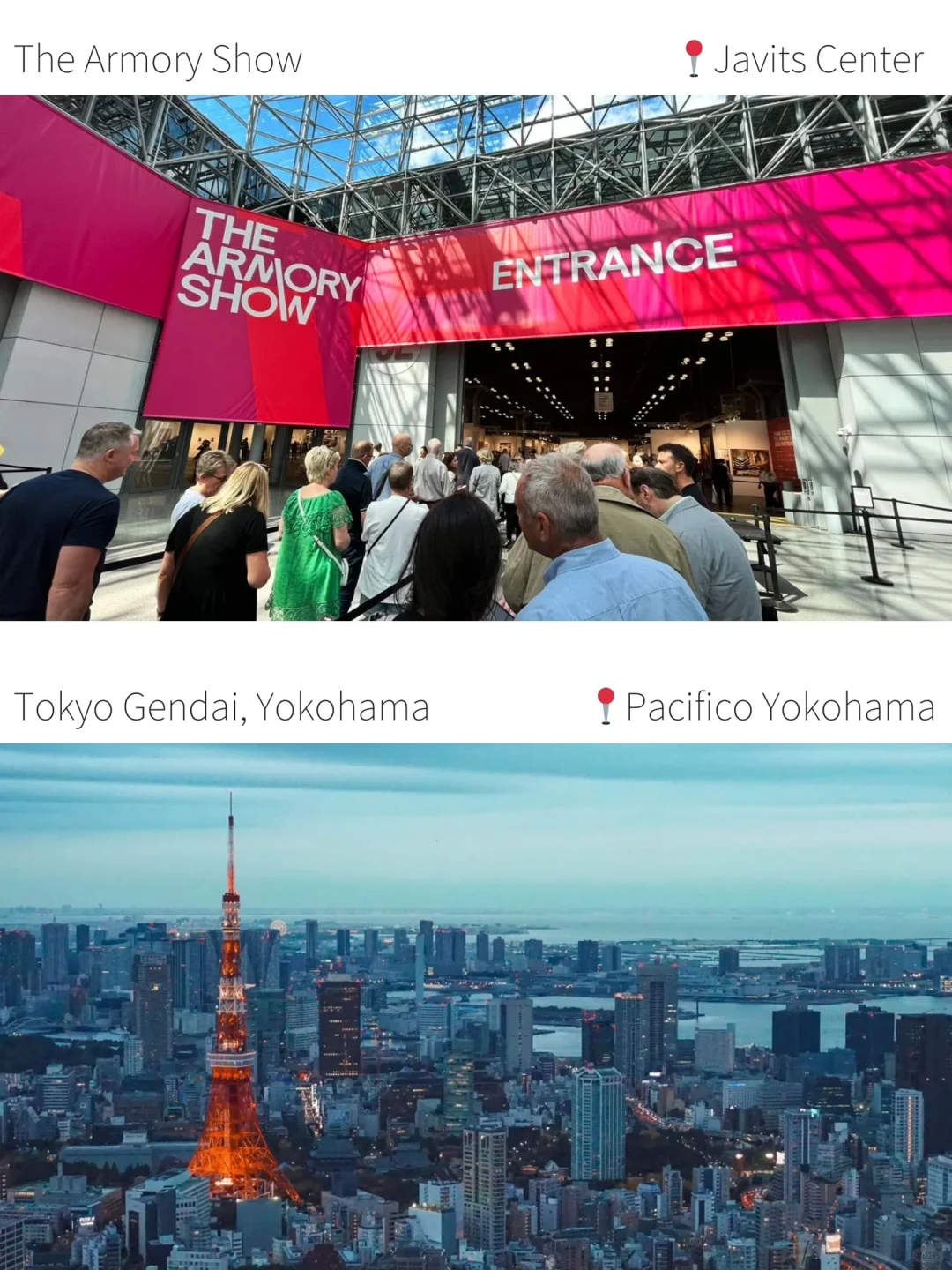 2025年全球艺术博览会日程表来噜~