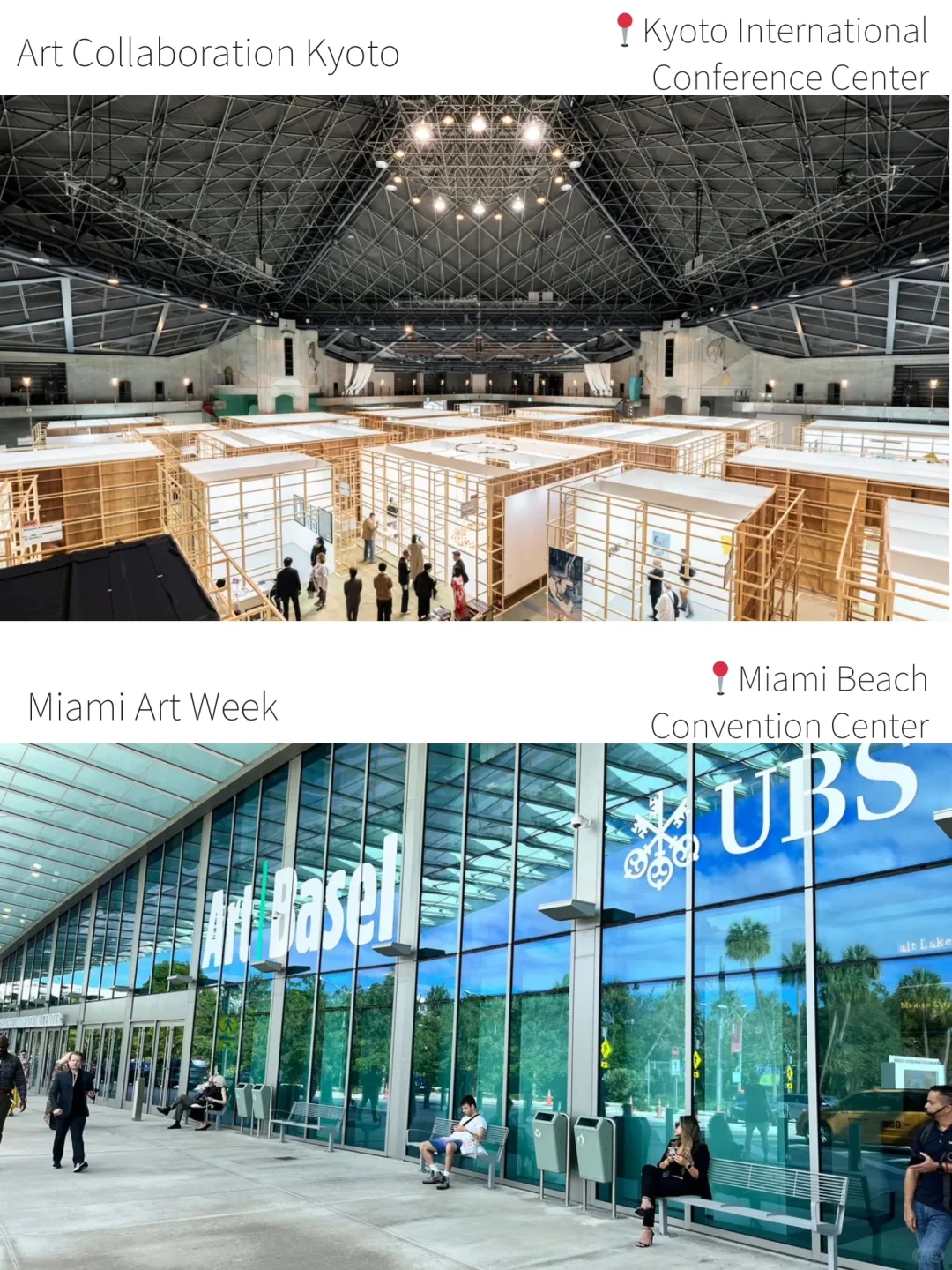 2025年全球艺术博览会日程表来噜~