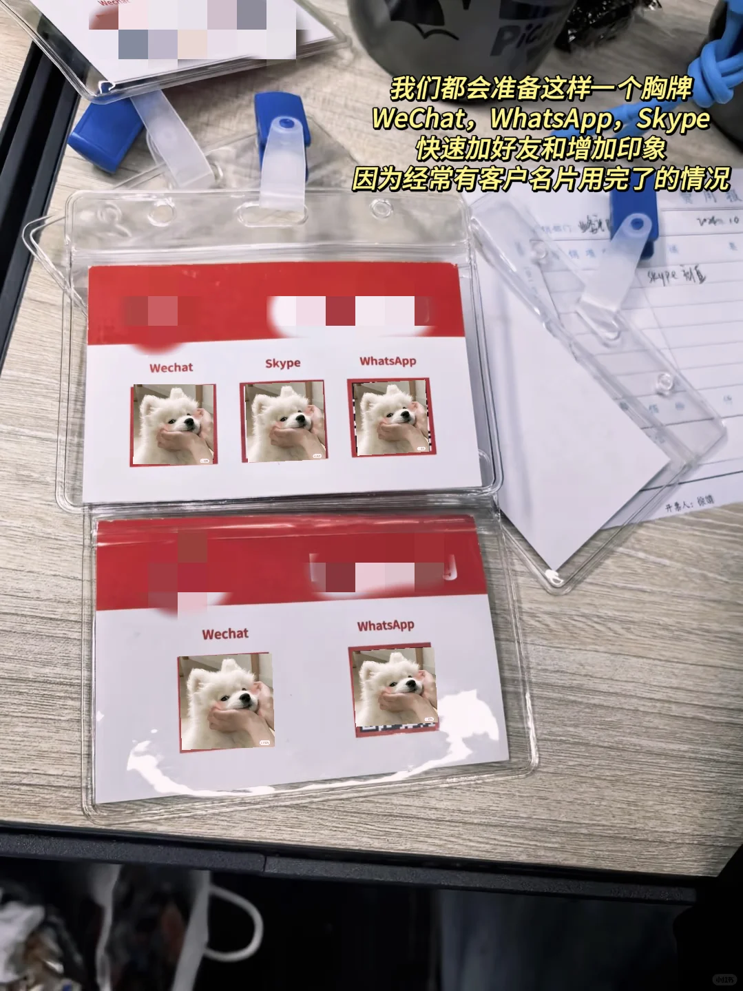 小白第一次参加展会,捞客户经验分享?