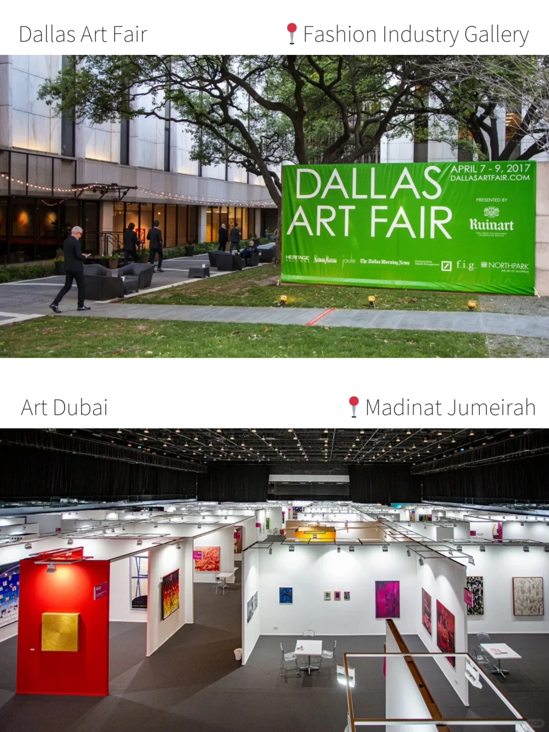 2025年全球艺术博览会日程表来噜~