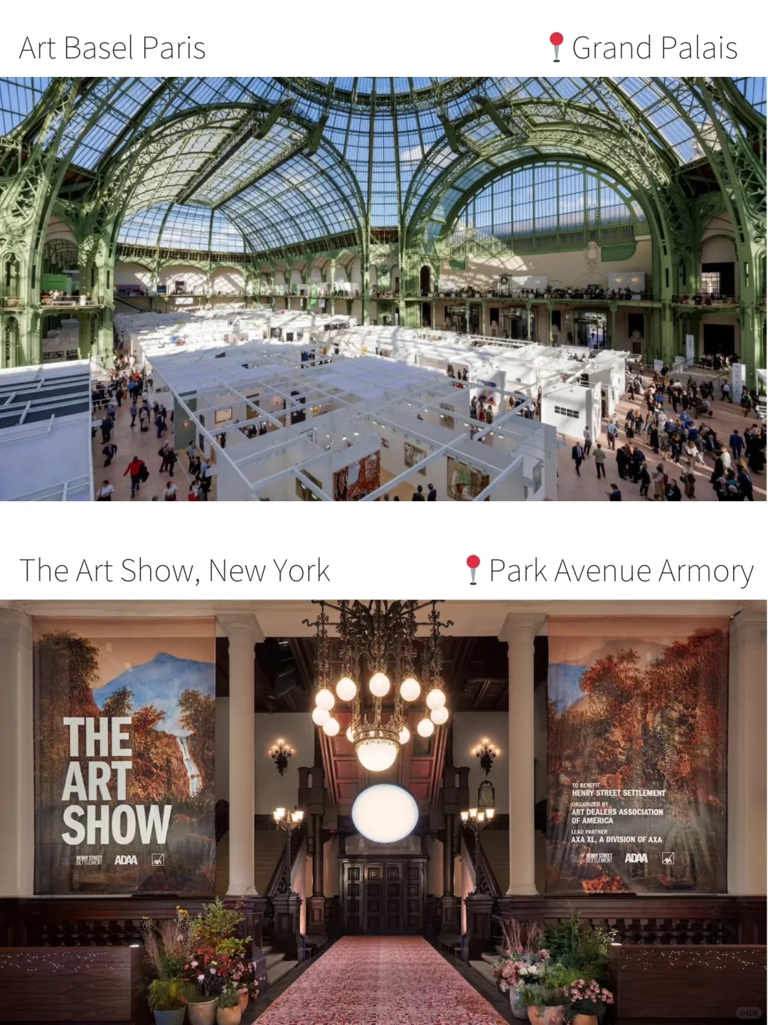 2025年全球艺术博览会日程表来噜~