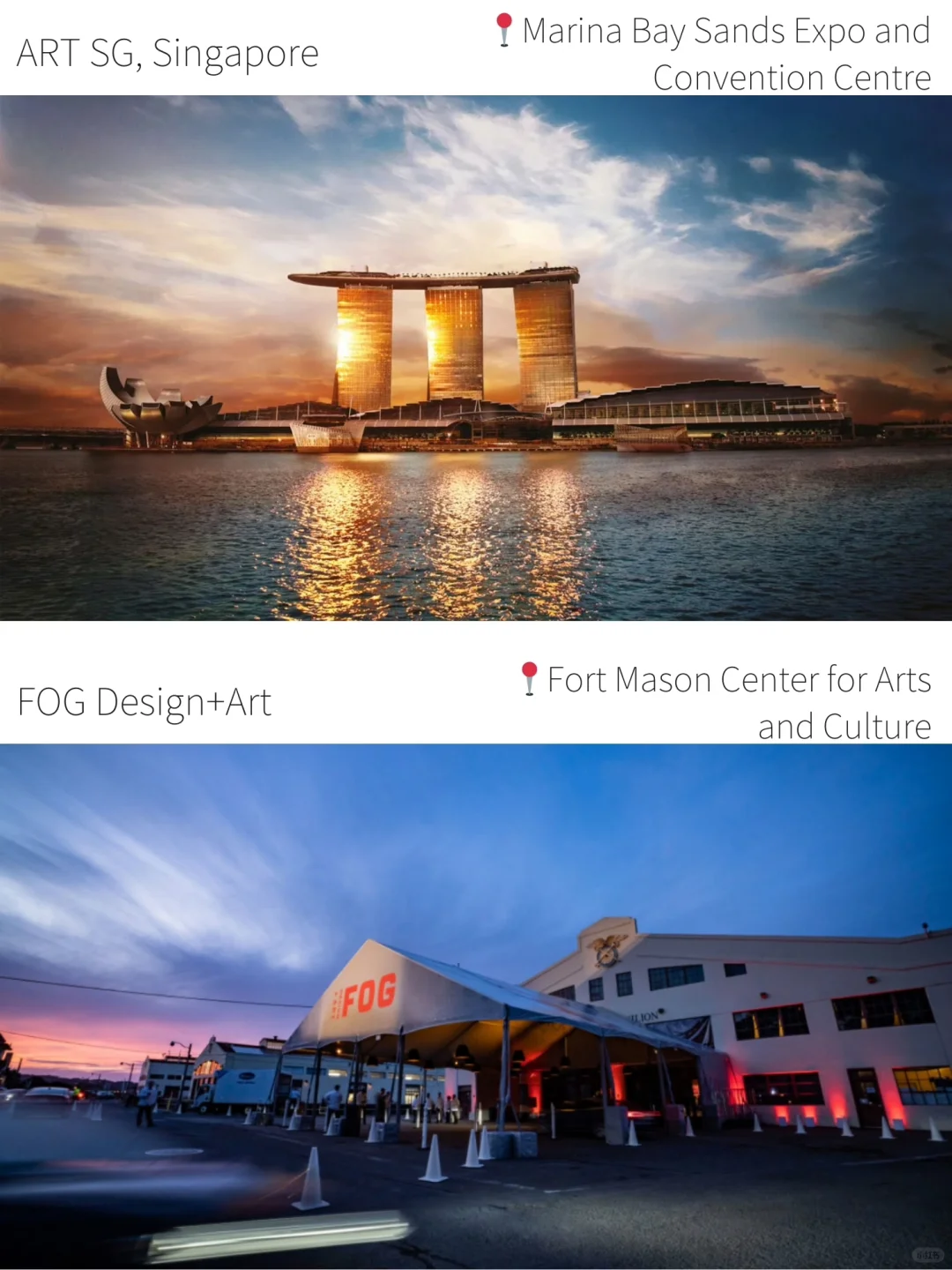 2025年全球艺术博览会日程表来噜~