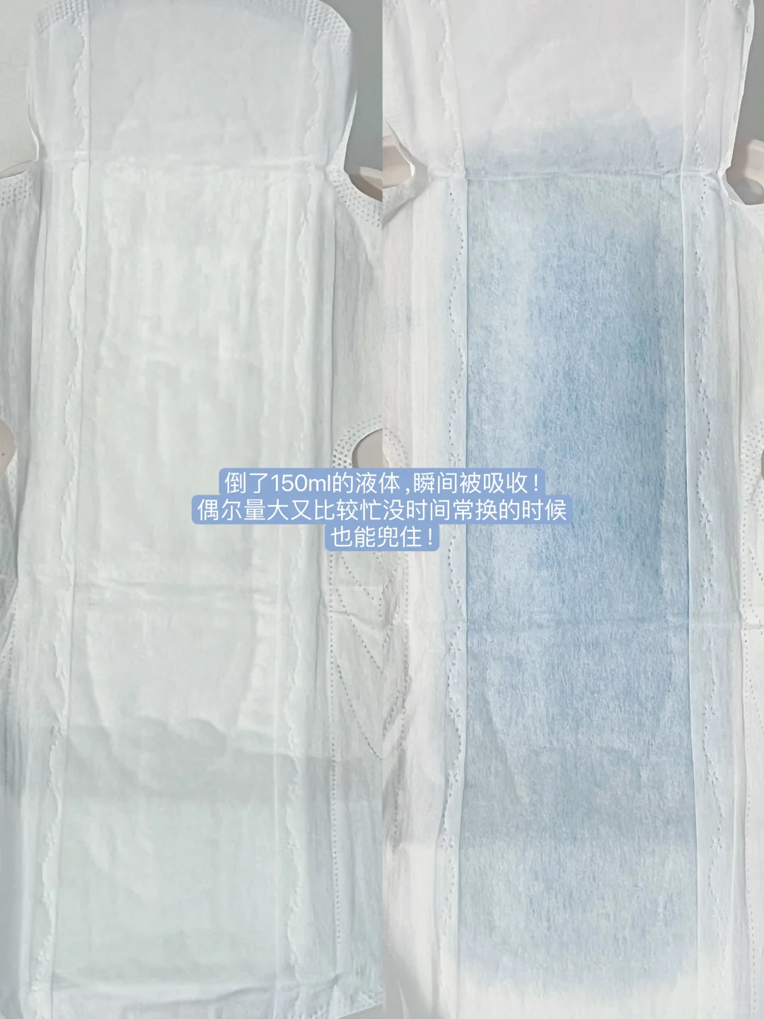 巨薄巨能吸!姨妈巾中的千金大小姐!