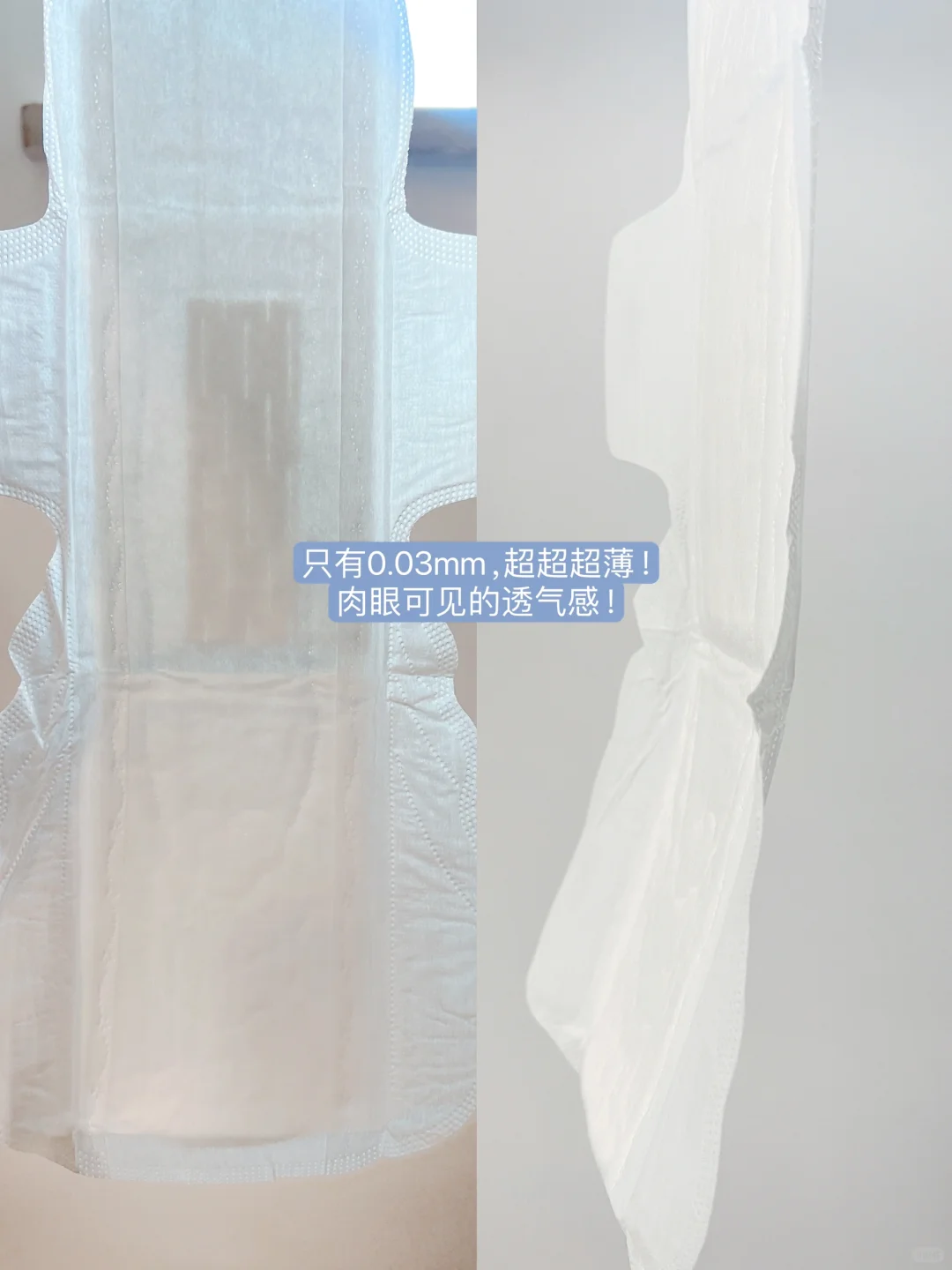 巨薄巨能吸!姨妈巾中的千金大小姐!