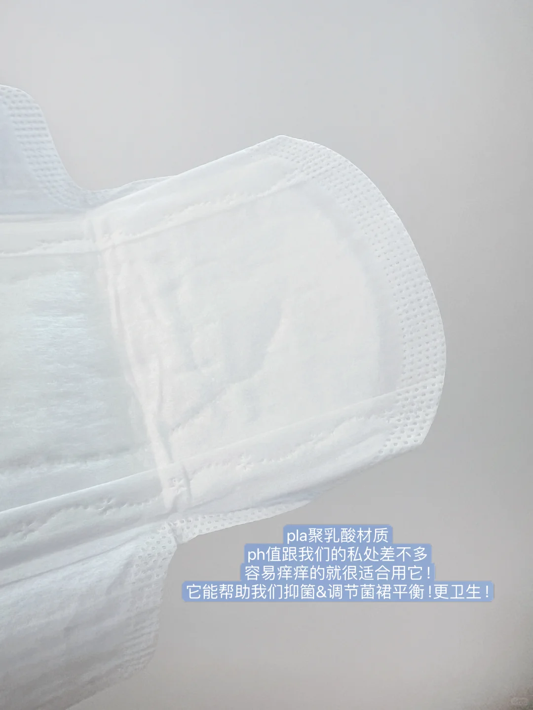 巨薄巨能吸!姨妈巾中的千金大小姐!