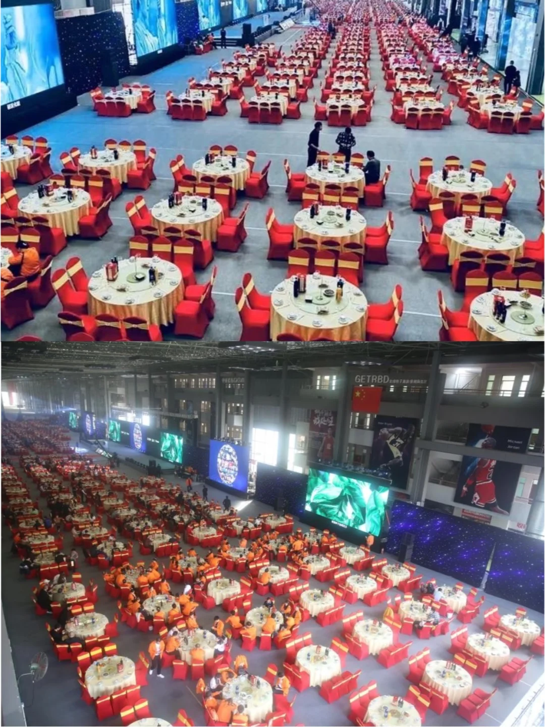 多元会展中心