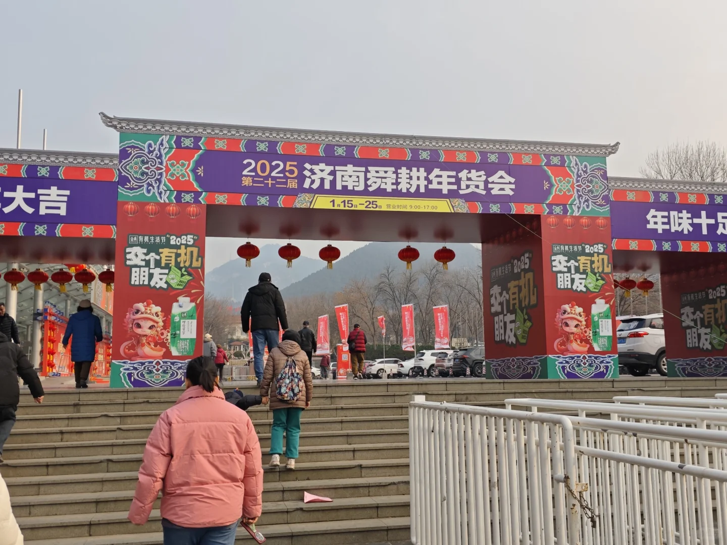 去年货节啦???