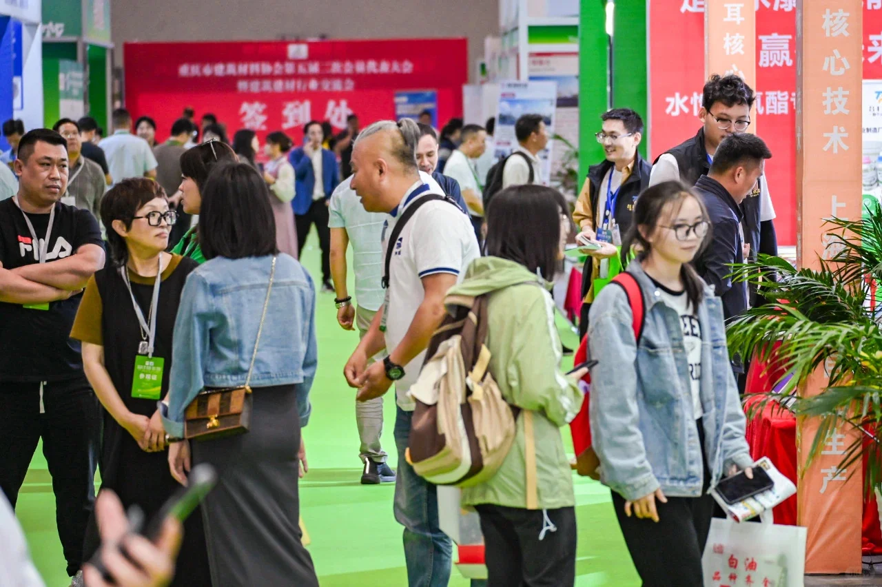 重庆地坪展会