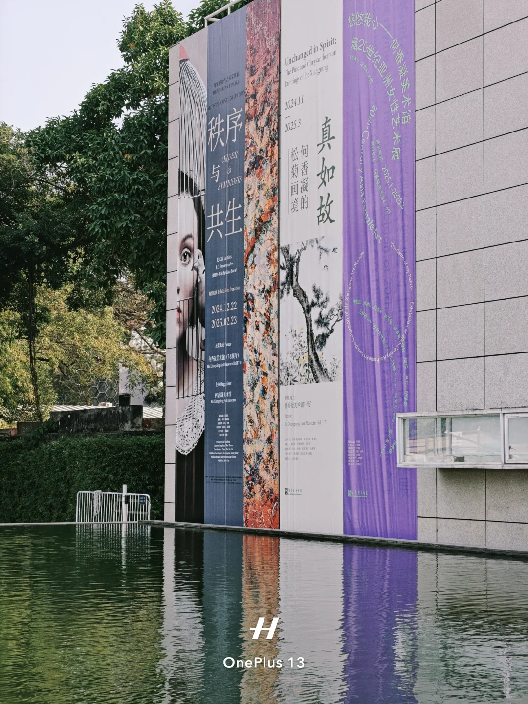 离开深圳前!最后再看个展!