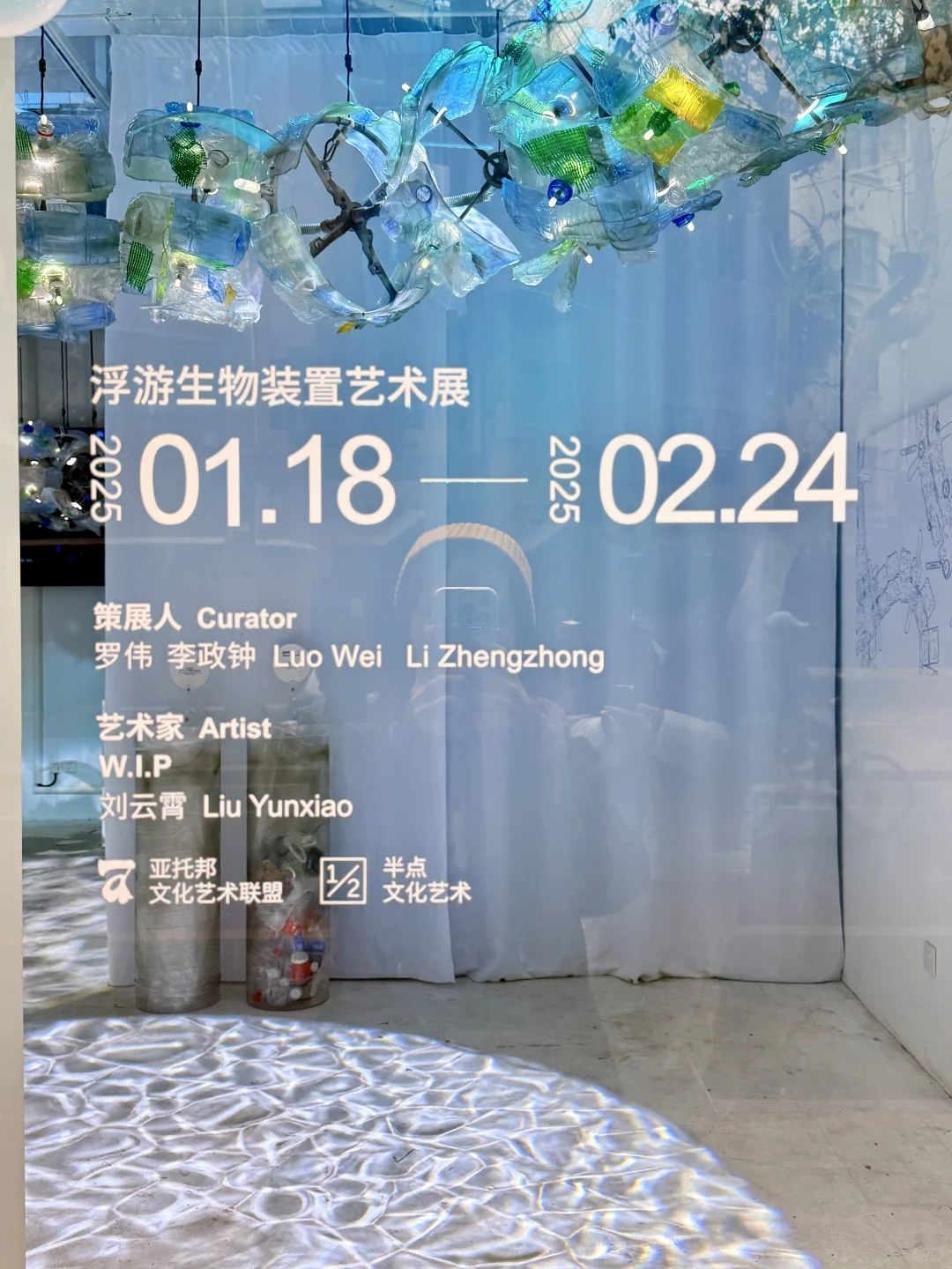 上海免费新展?超梦核?