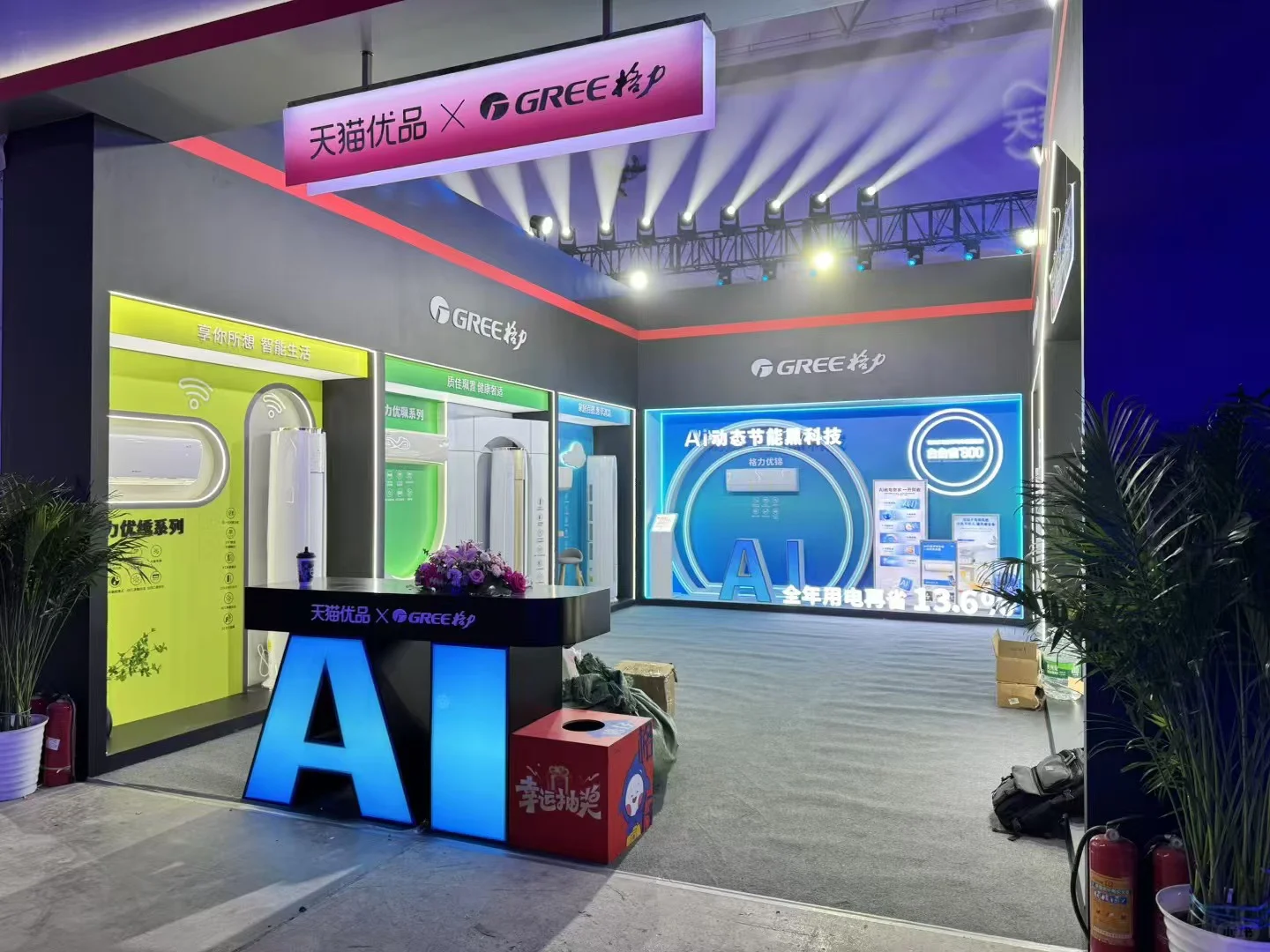 今年的展会牛马人