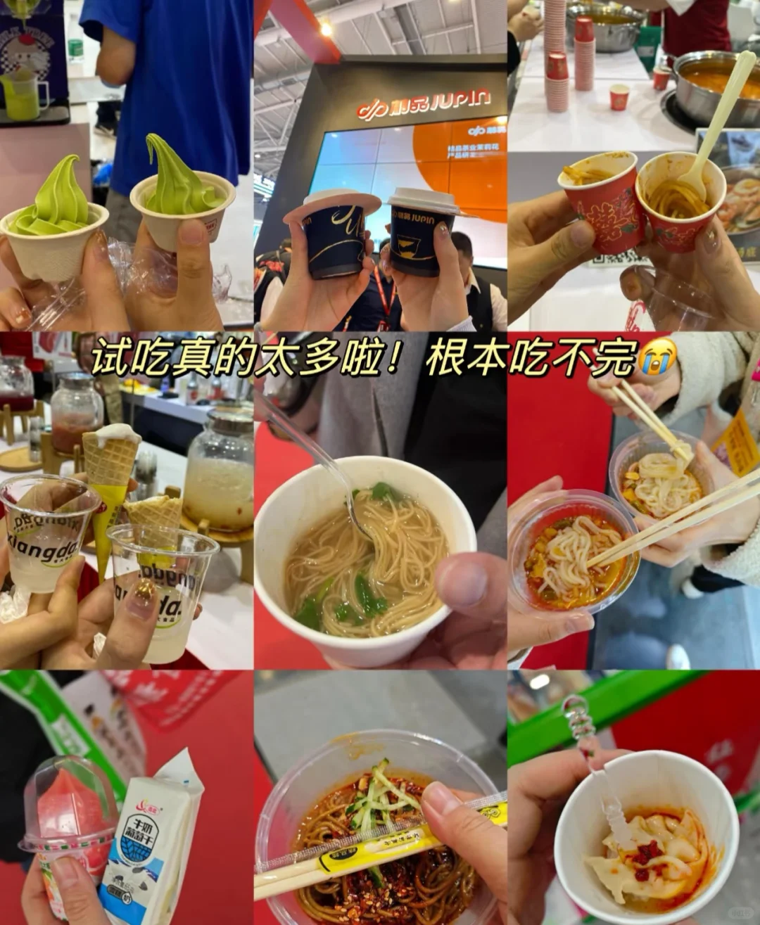 轰动深圳美食展览会！！！