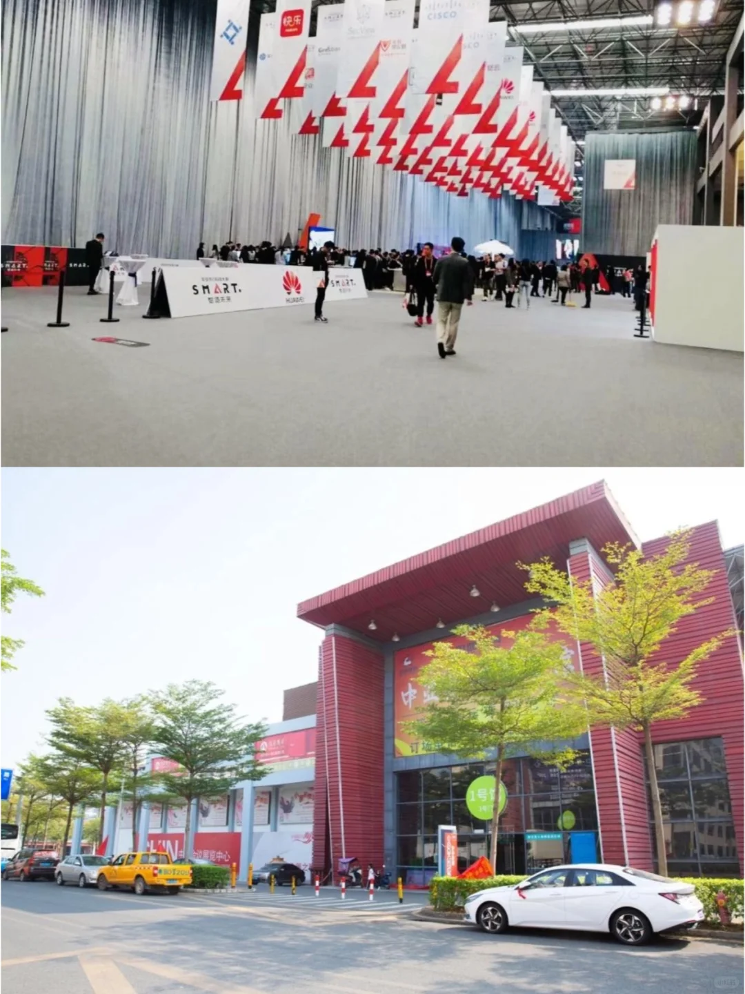 多元会展中心