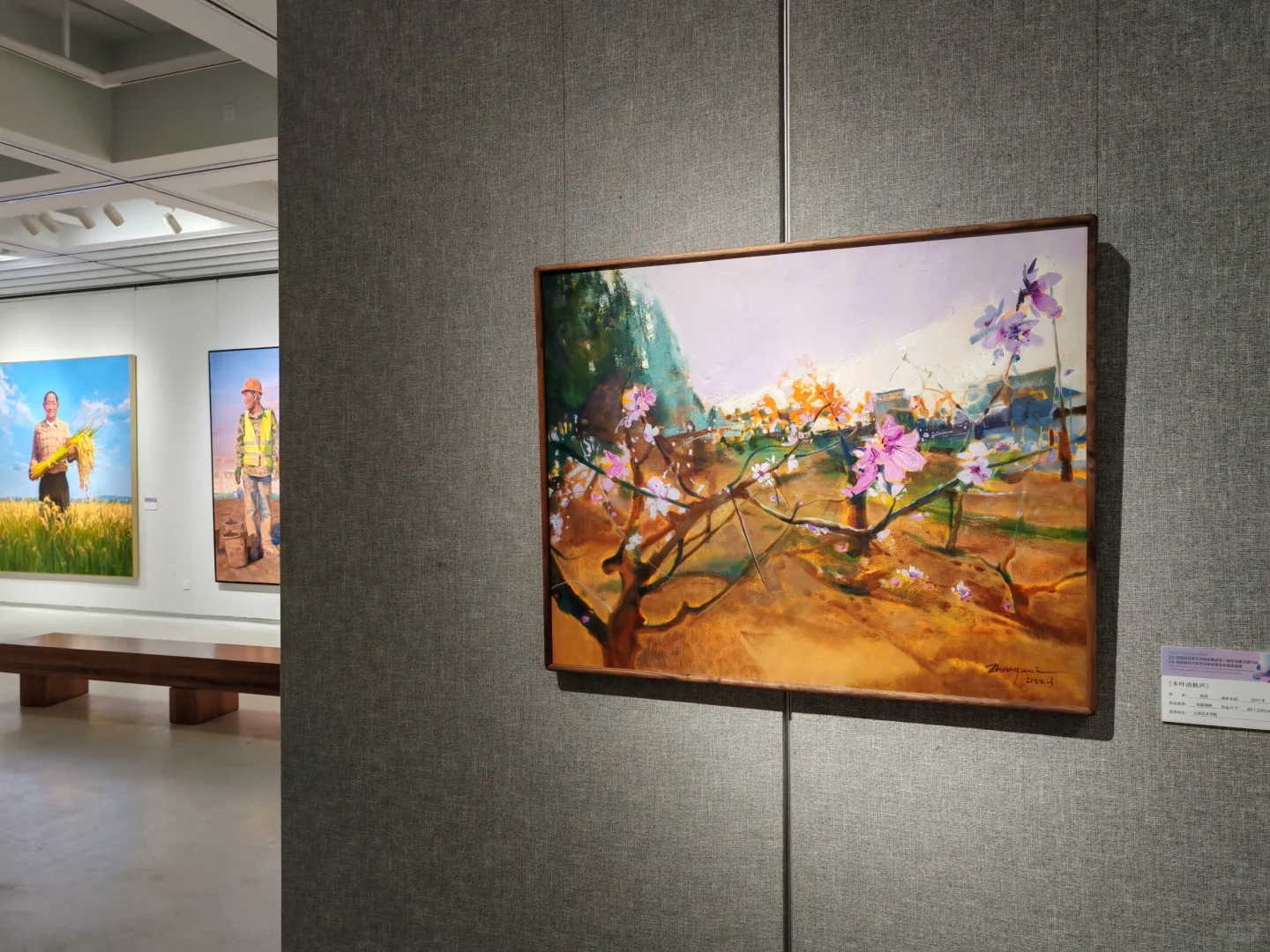 看场画展，让心情放缓?