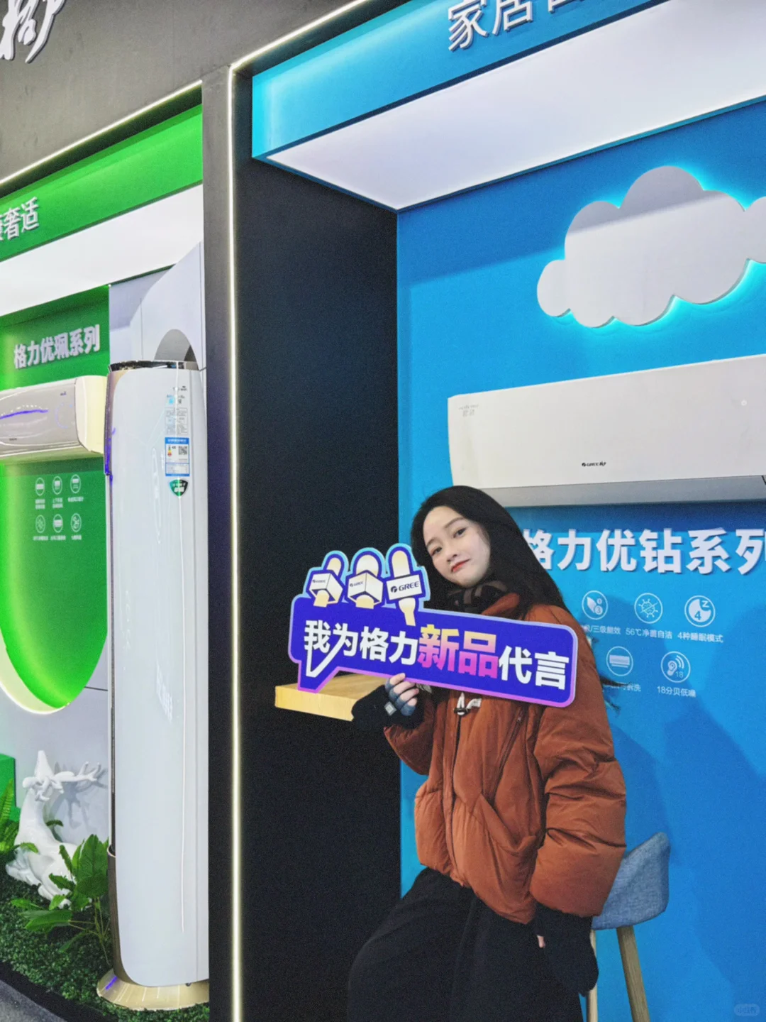 今年的展会牛马人