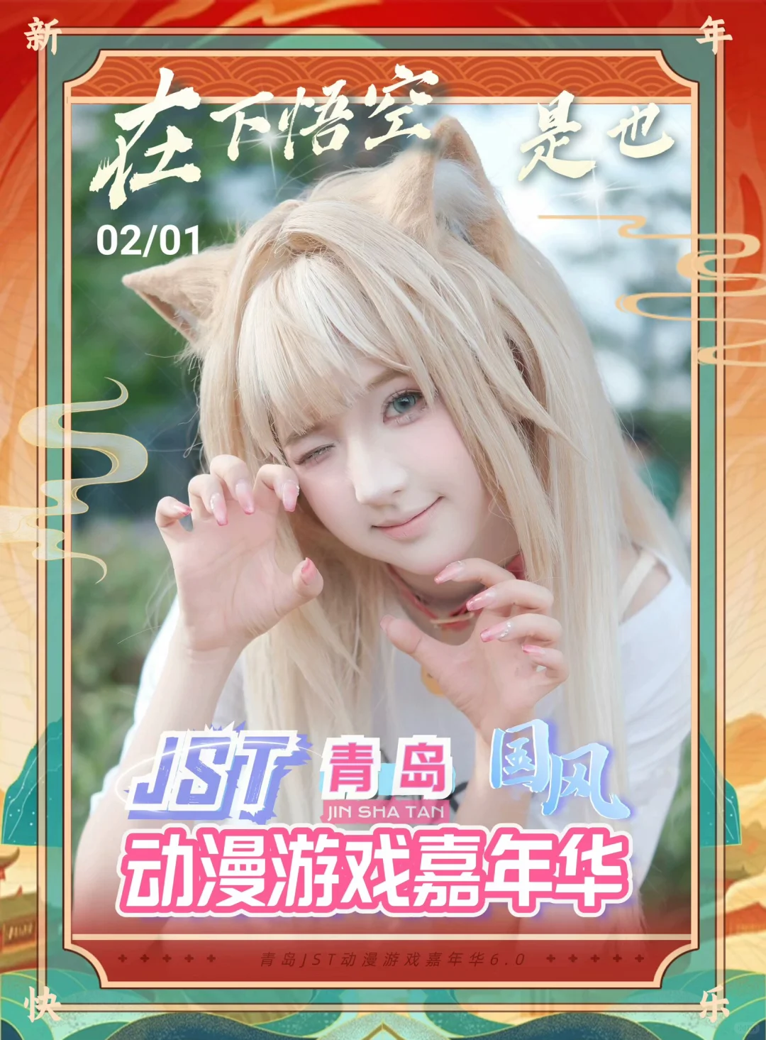 已满谢谢饱饱们