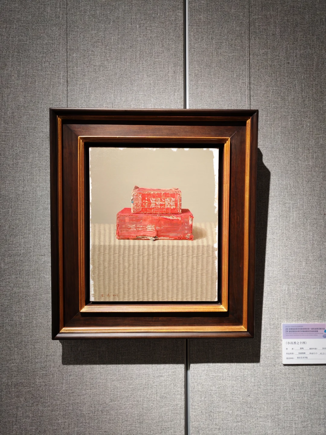 看场画展，让心情放缓?