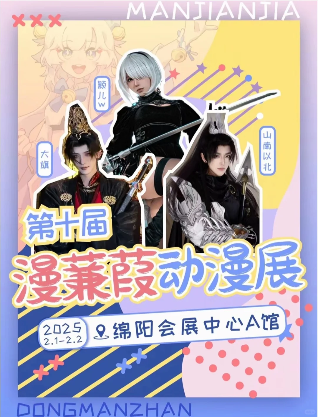 自由行求过（已过感谢?）