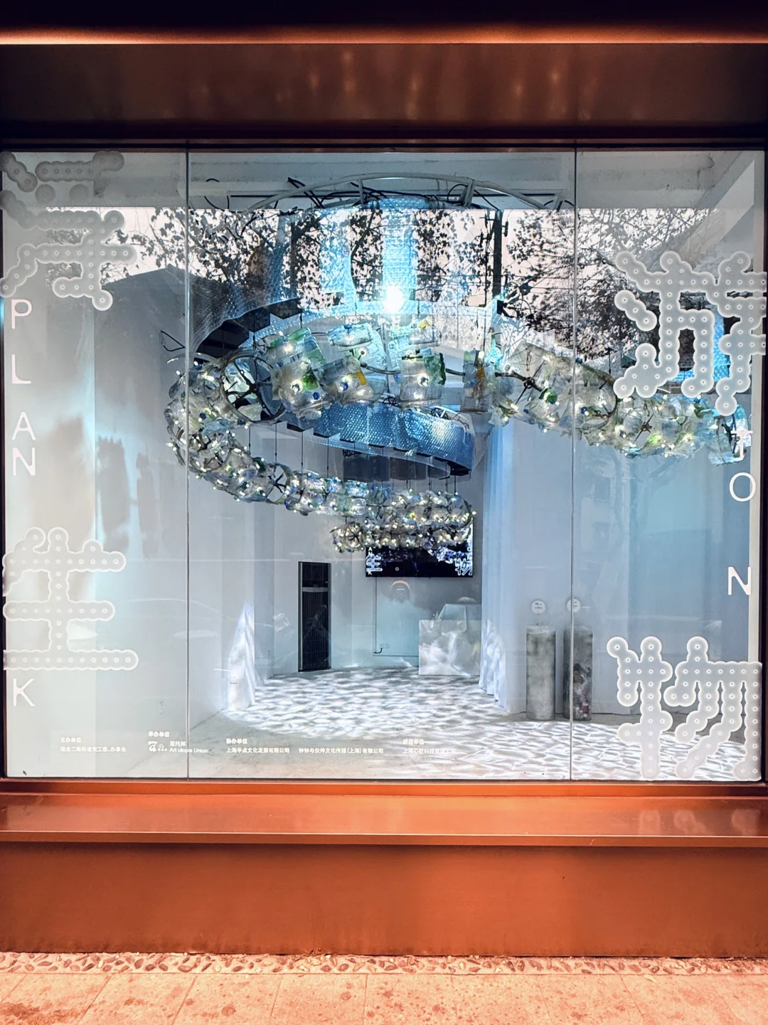 上海免费新展?超梦核?