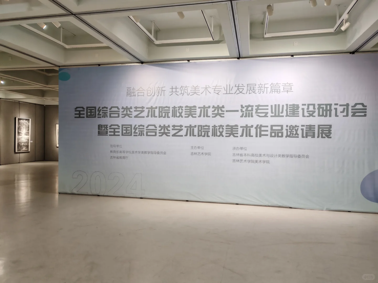 看场画展，让心情放缓?